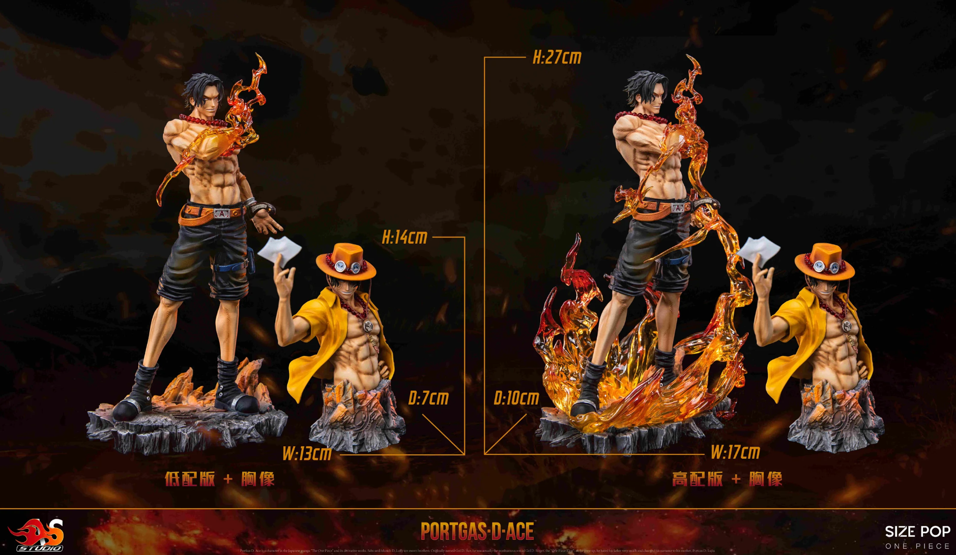 【Pre-sale】POP Scale Goodbye Flame Portgas D. Ace-AS Studio