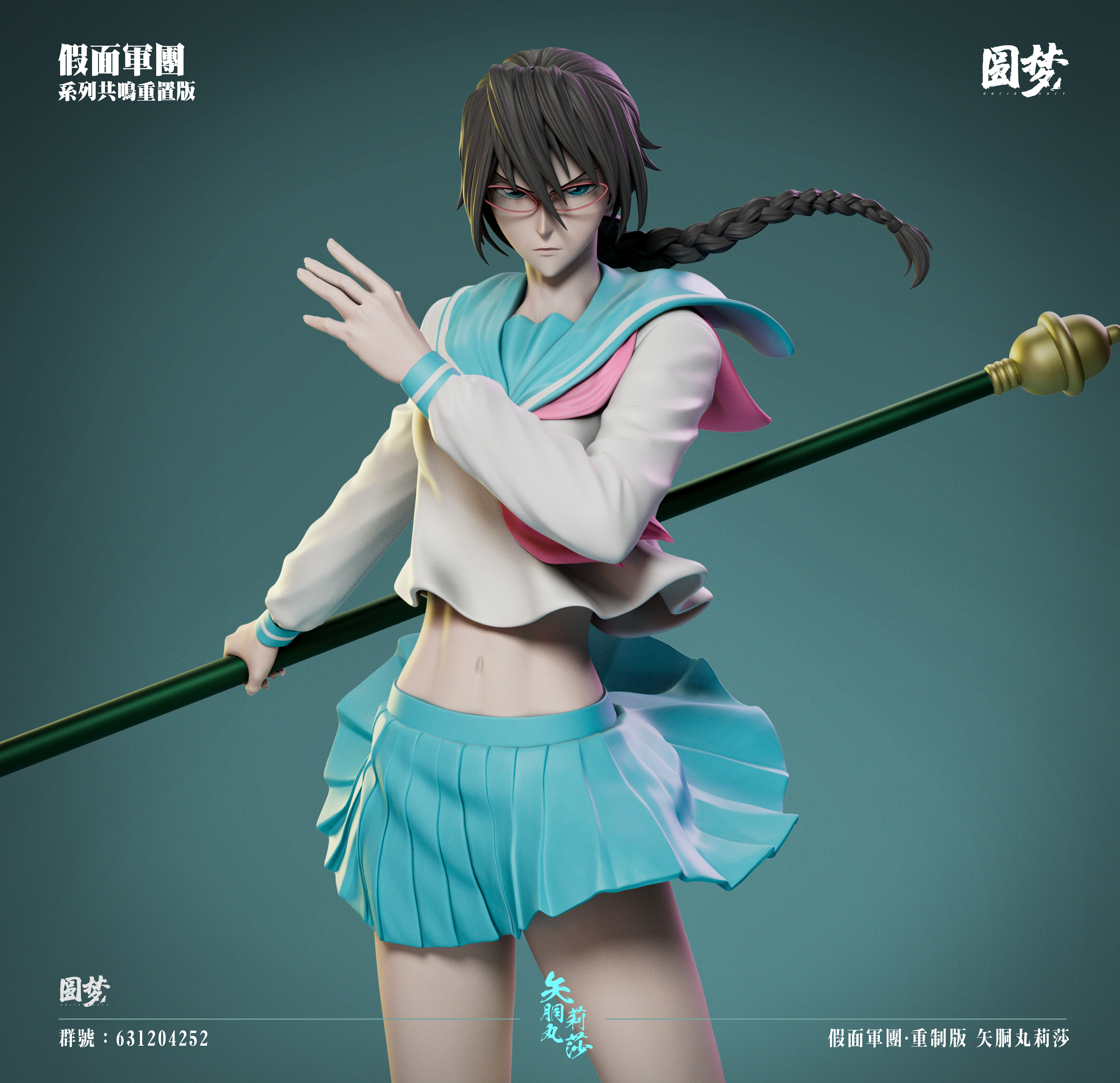 【Pre-sale closed】The Visored Shinji Hirako 2.0 & Lisa Yadōmaru 2.0-YM Studio