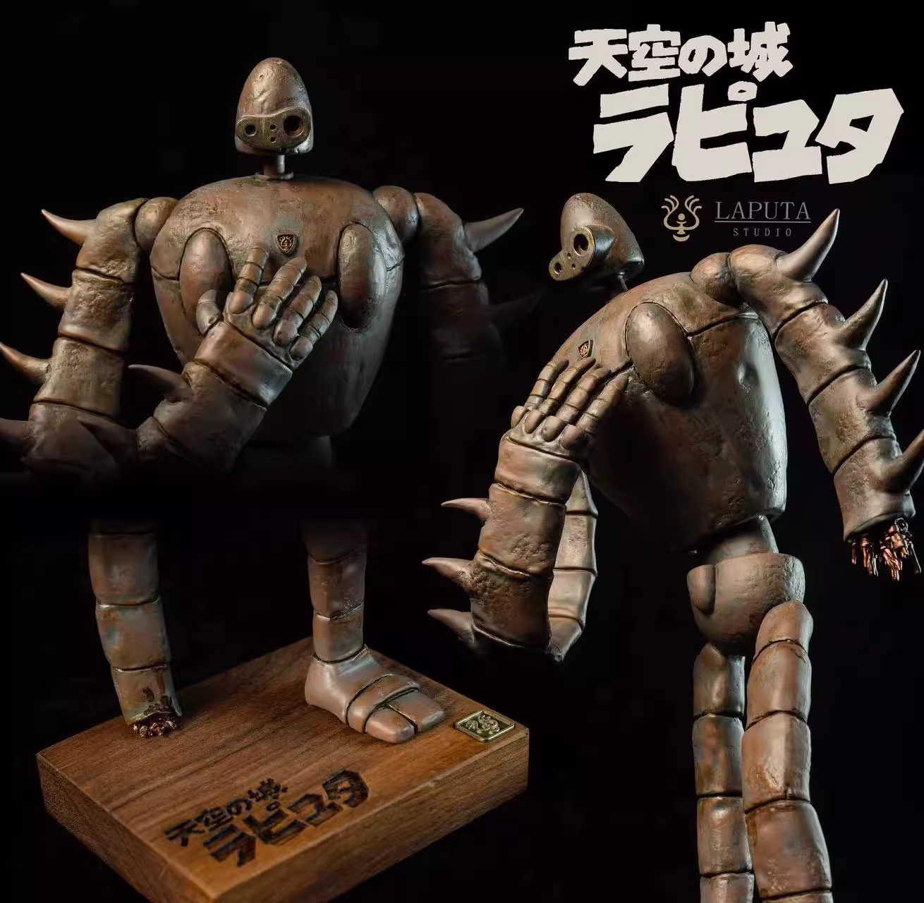 【Pre-sale】Guardian-Castle in the Sky-LAPUTA Studio