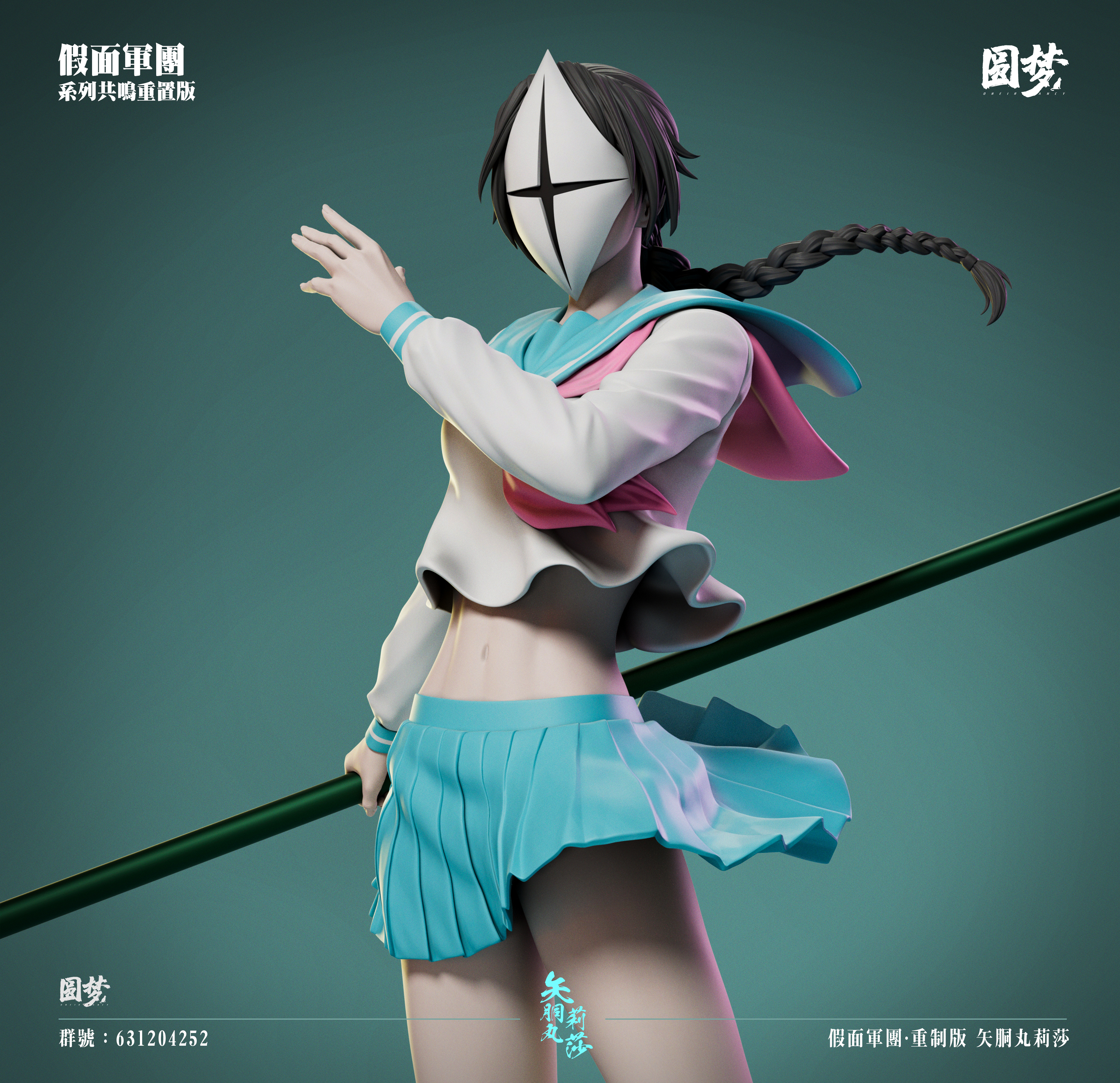 【Pre-sale closed】The Visored Shinji Hirako 2.0 & Lisa Yadōmaru 2.0-YM Studio