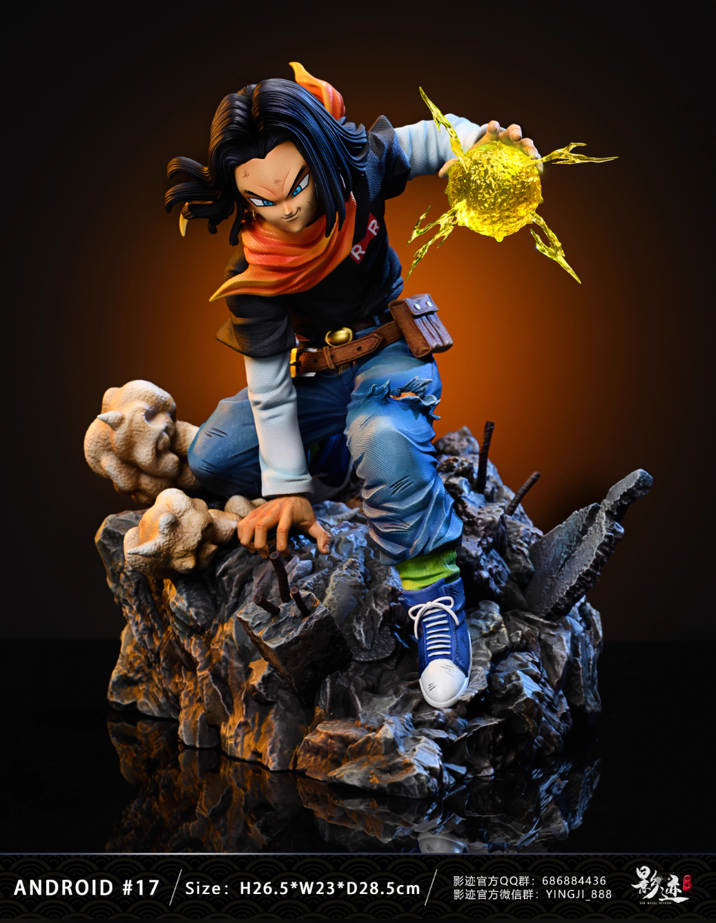 【Few left】Android 17-DMS Studio