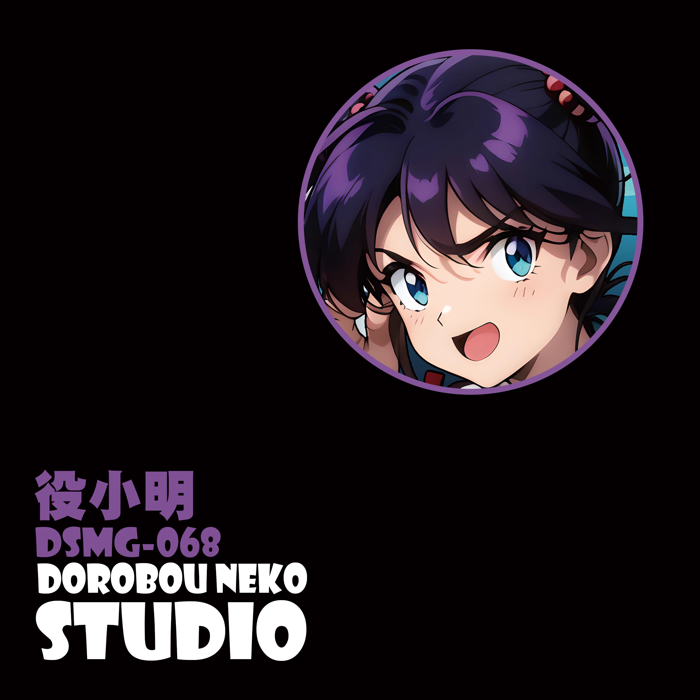 【In stock】DSMG-068 Decorative Painting of えんのちあき-Kishin Douji ZENKI-Dorobou Neko Studio