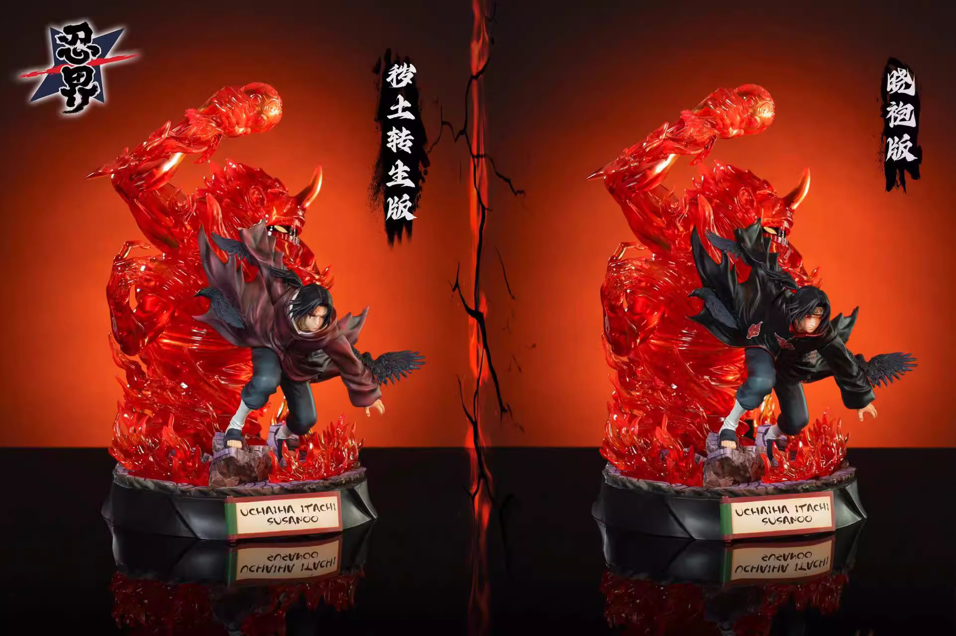 【Pre-sale】Uchiha Itachi-RenJie studio