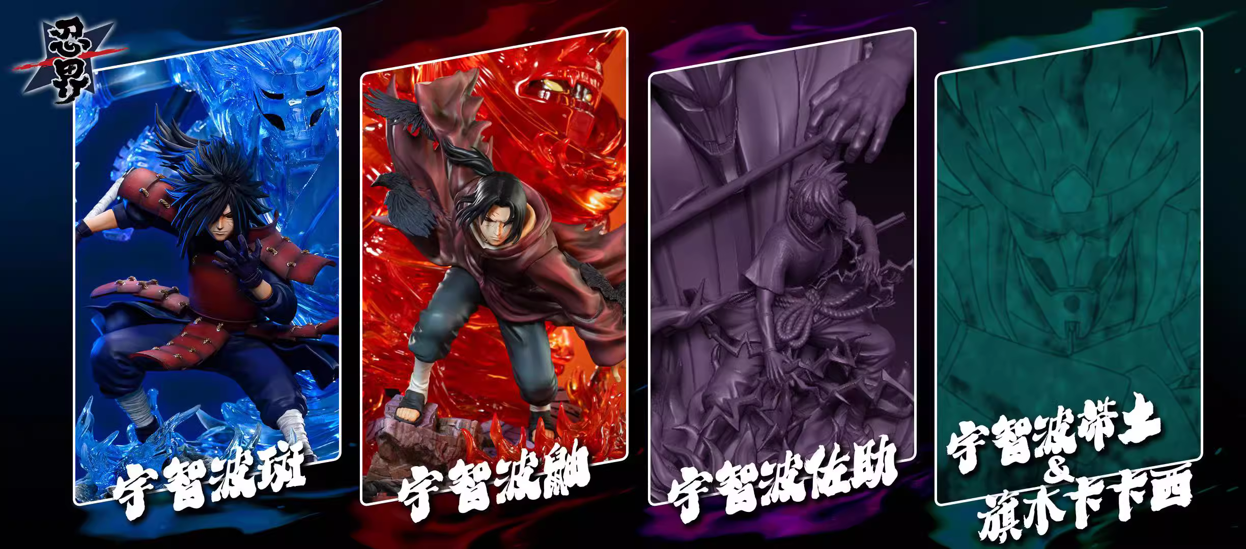 【Pre-sale】Uchiha Itachi-RenJie studio