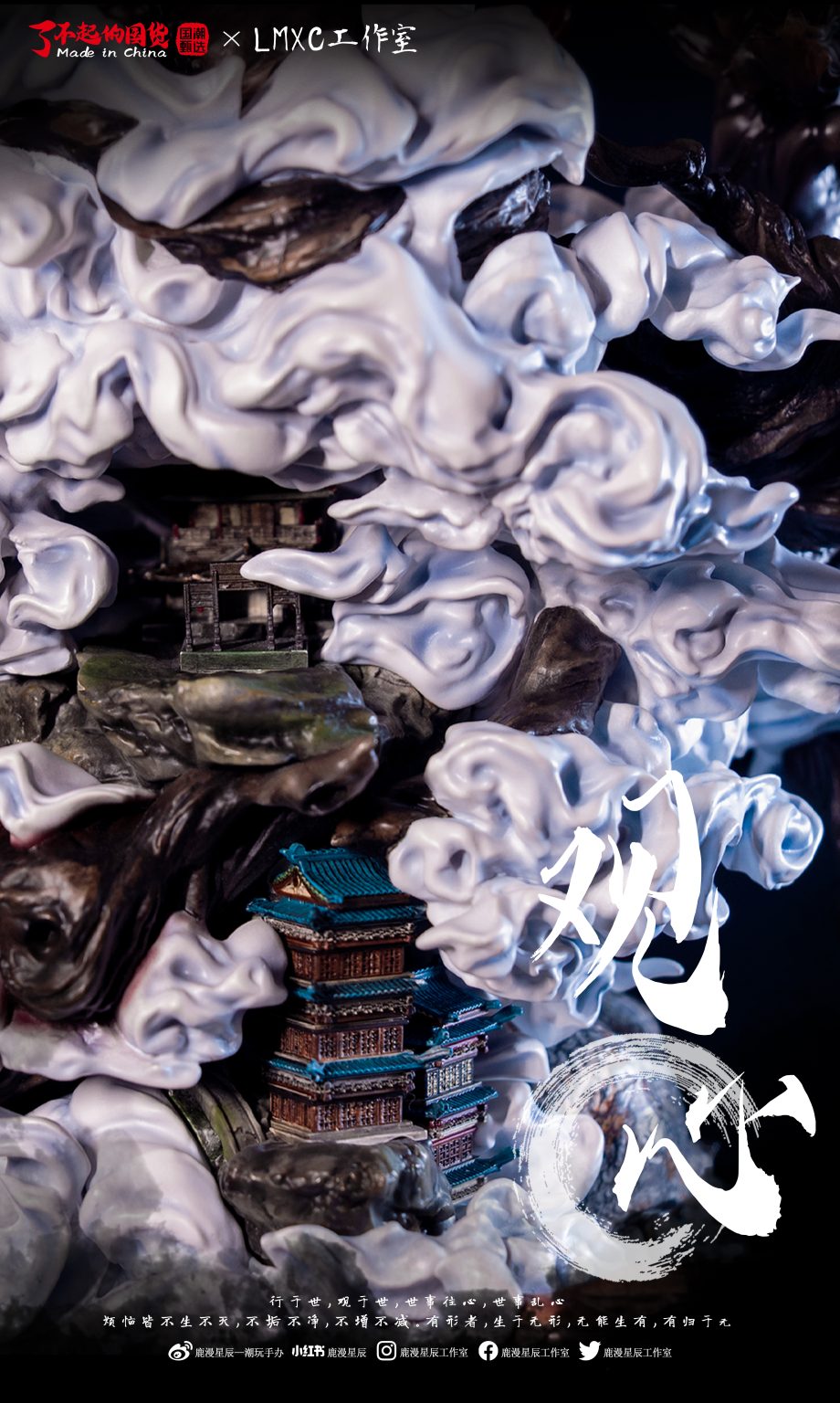 【Pre-sale】1/8 Scale Guan Xin-Other Series-LMXC Studio