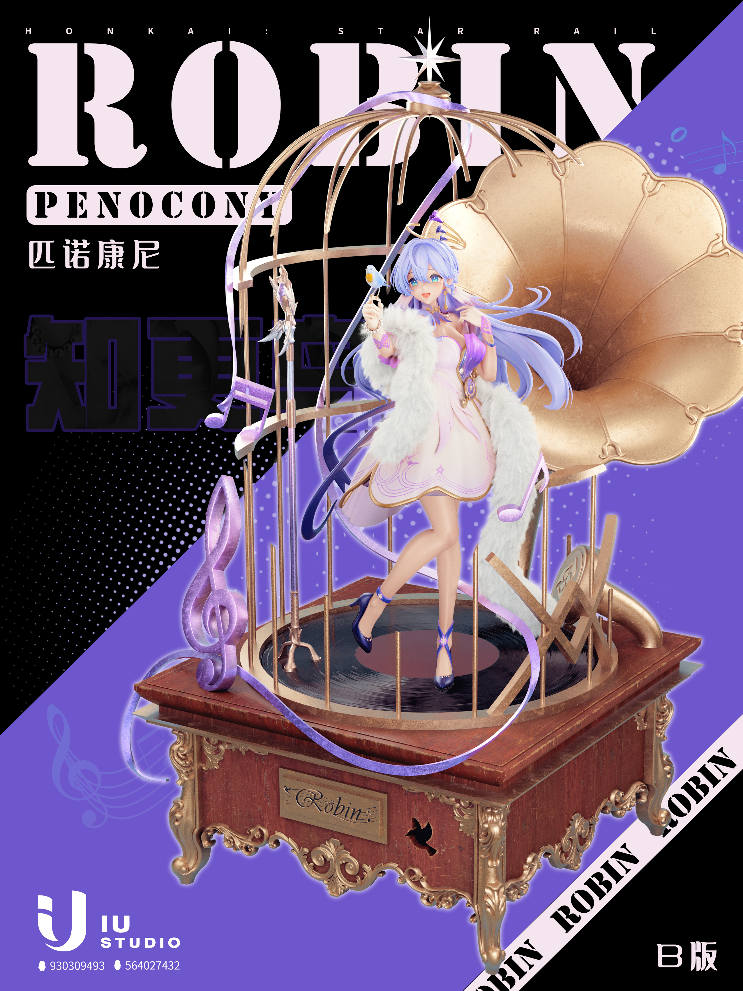 【Pre-sale】1/6 Scale Robin-Honkai: Star Rail-IU Studio