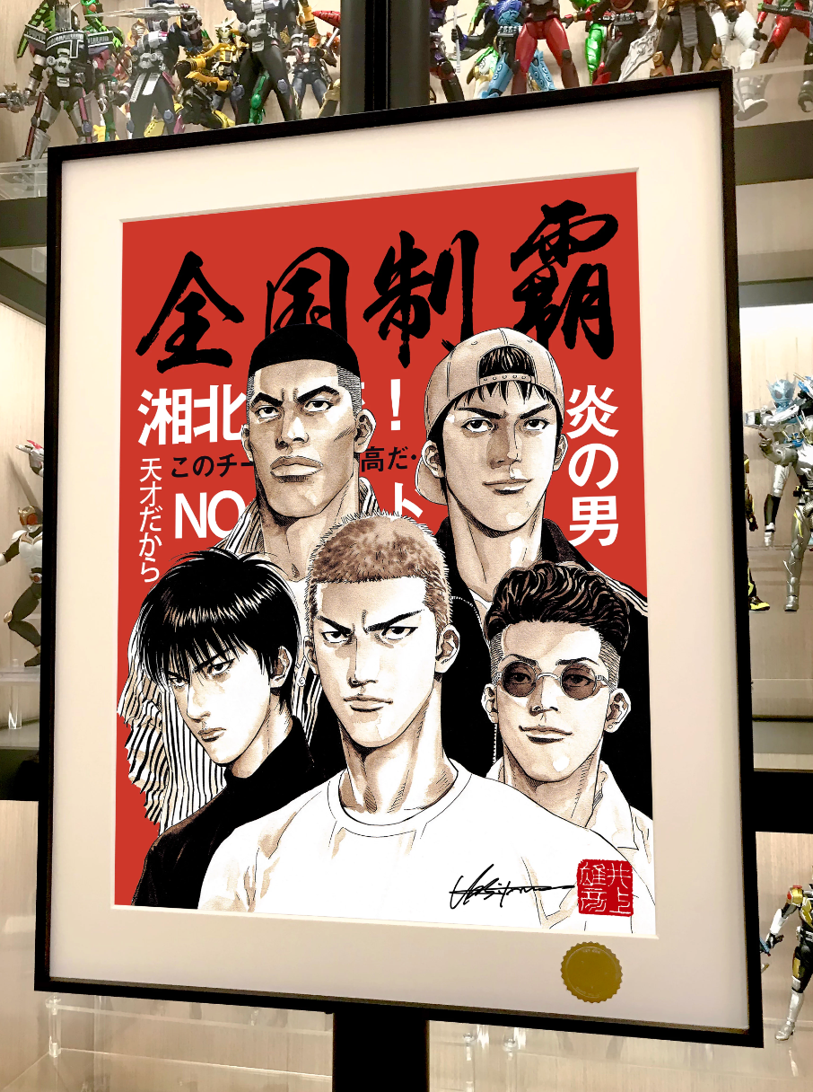 【Pre-sale】Decorative Painting of Slam Dunk-XingKong Studio