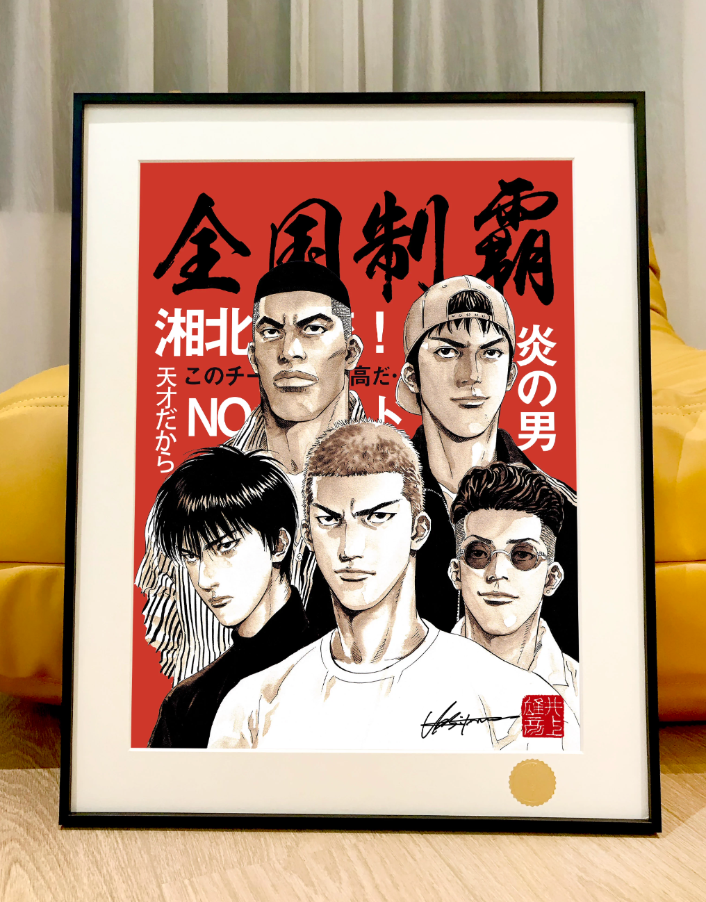 【Pre-sale】Decorative Painting of Slam Dunk-XingKong Studio