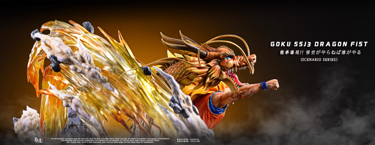 【Pre-sale】Max Scenario Series 013 Son Goku-YingJiDiaoXiang Studio