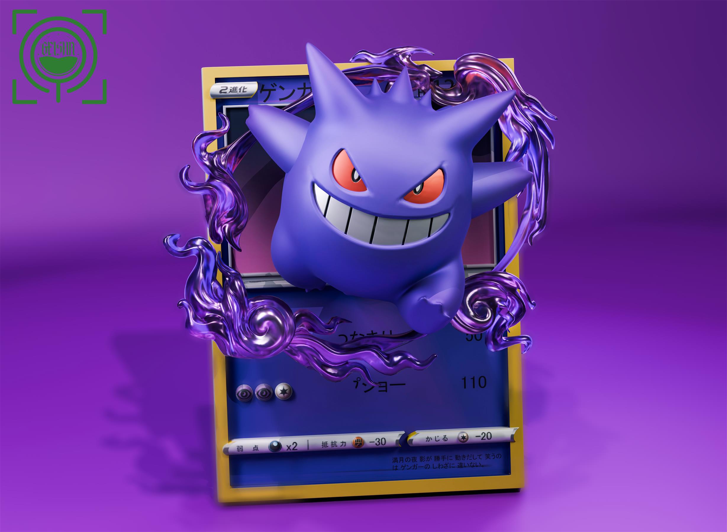 【Pre-sale closed】Pokemon Card: Gengar is Coming!-Pokemon-GEISHA Studio