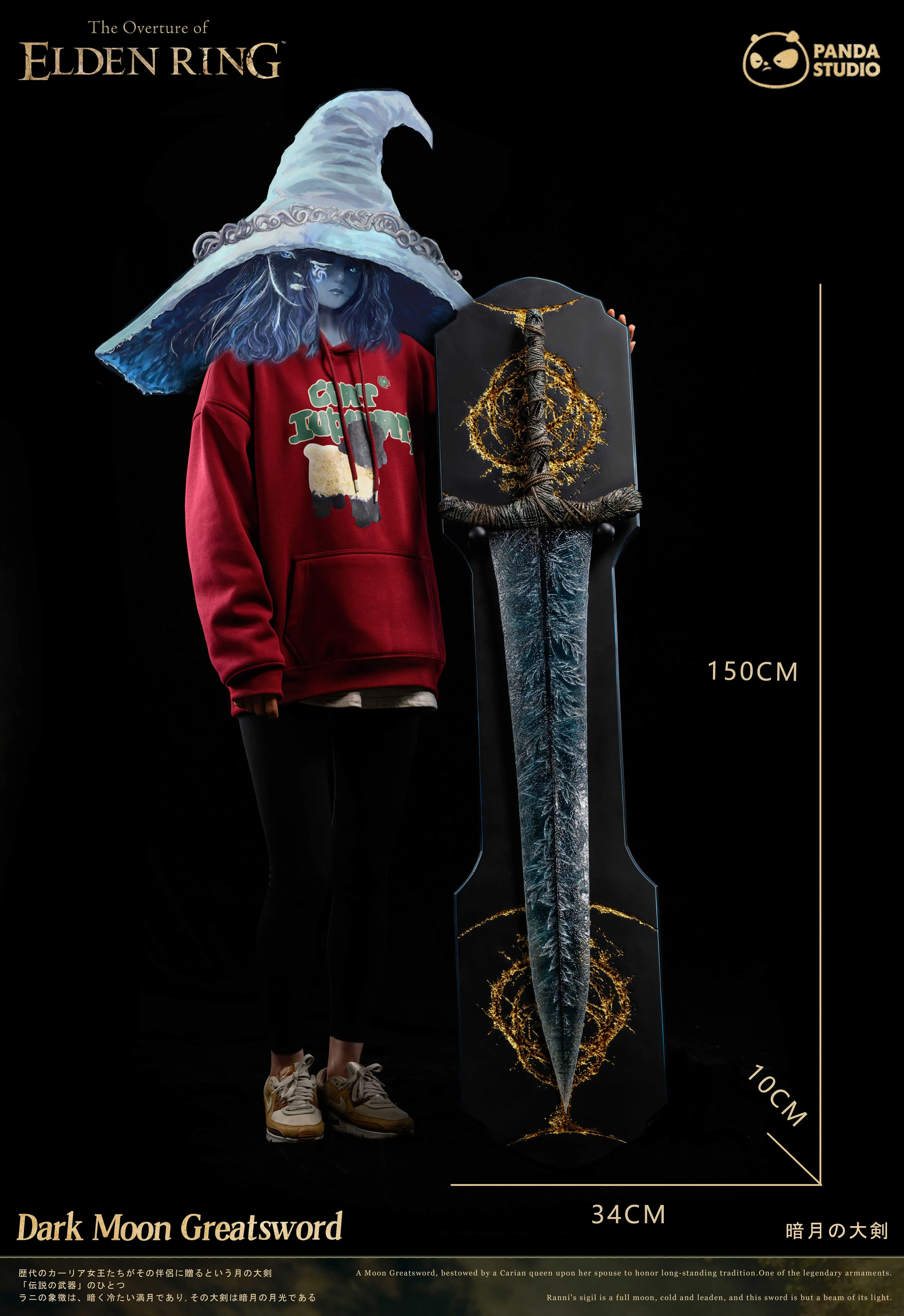 【In stock】1/1 Scale Dark Moon Greatsword-ER Other Series-Panda Studio