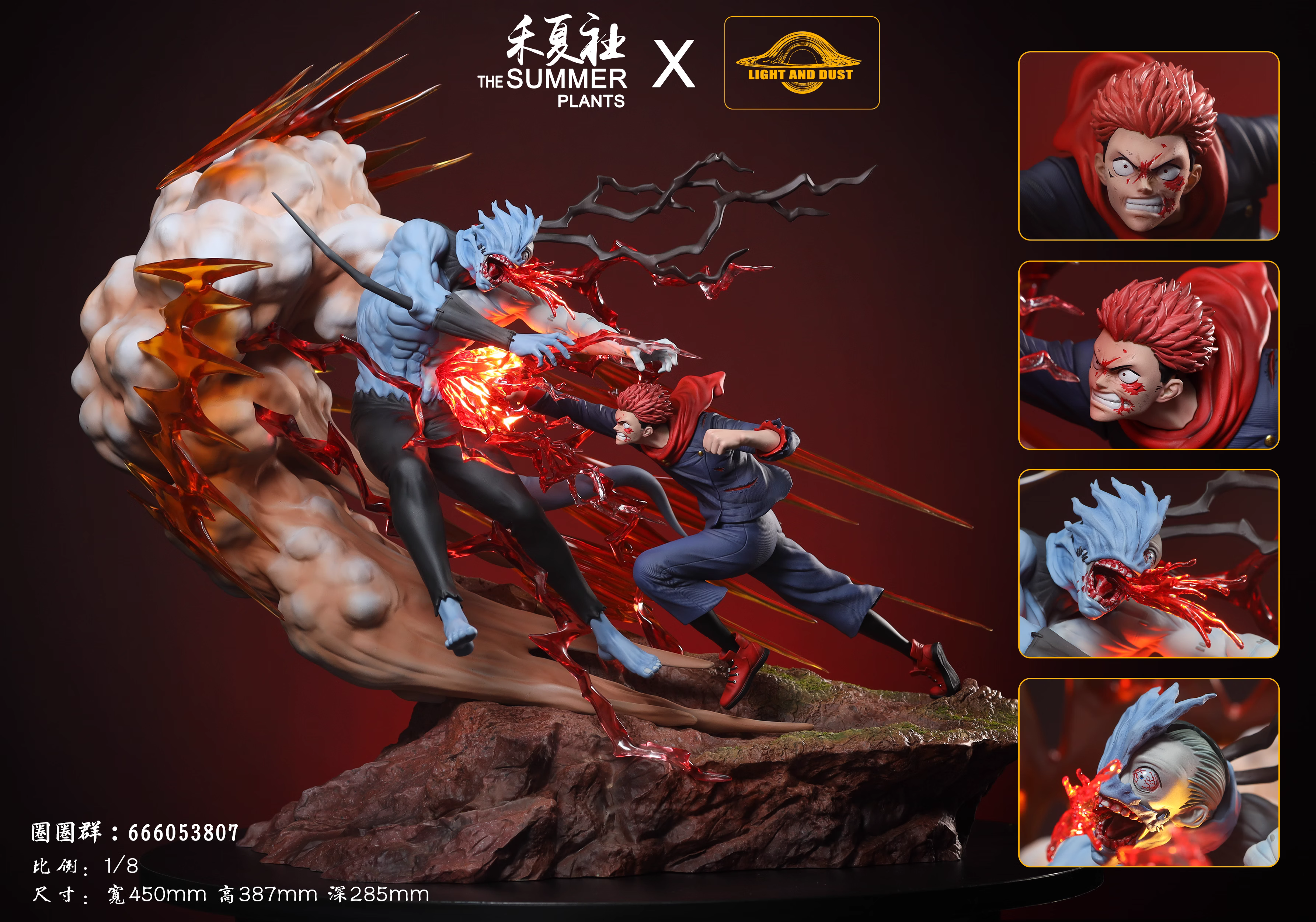 【Pre-sale】1/8 Scale Itadori Yuji VS Mahito-Light and Dust studio