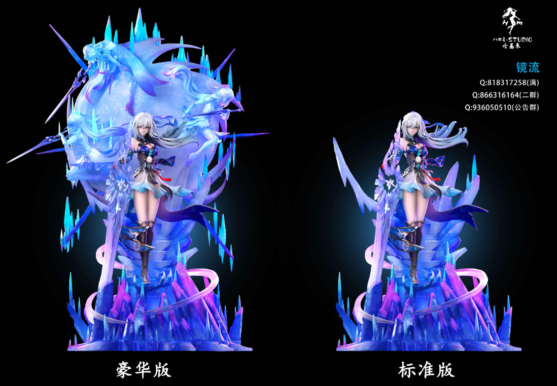 【Sold out】1/6 Scale JingLiu-Honkai: Star Rail-HaJiMi Studio