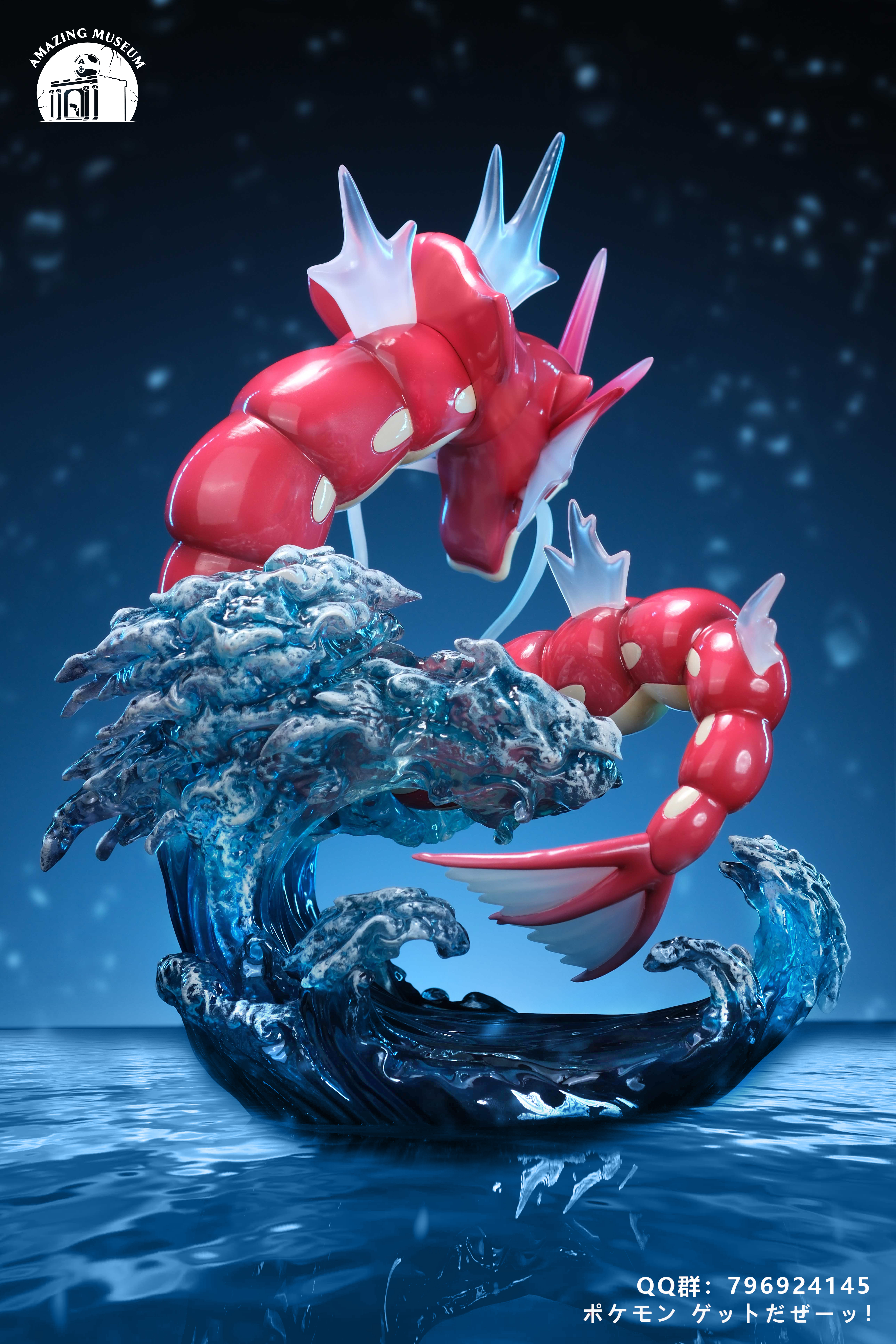 【Pre-sale】1/20 & GK Scale Gyarados-Pokemon-Amazing Museum Studio