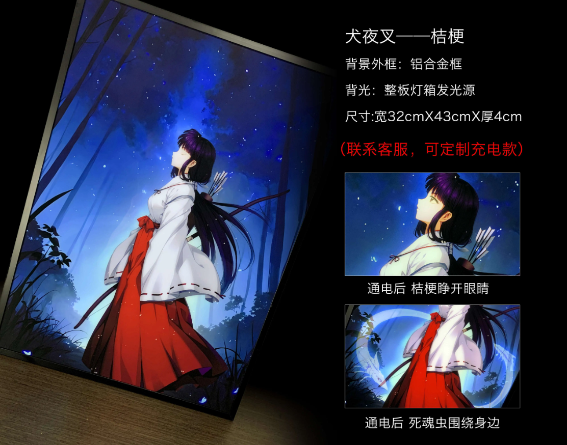 【In stock】Decorative Painting of Kikyō-Inuyasha-MOMO Studio