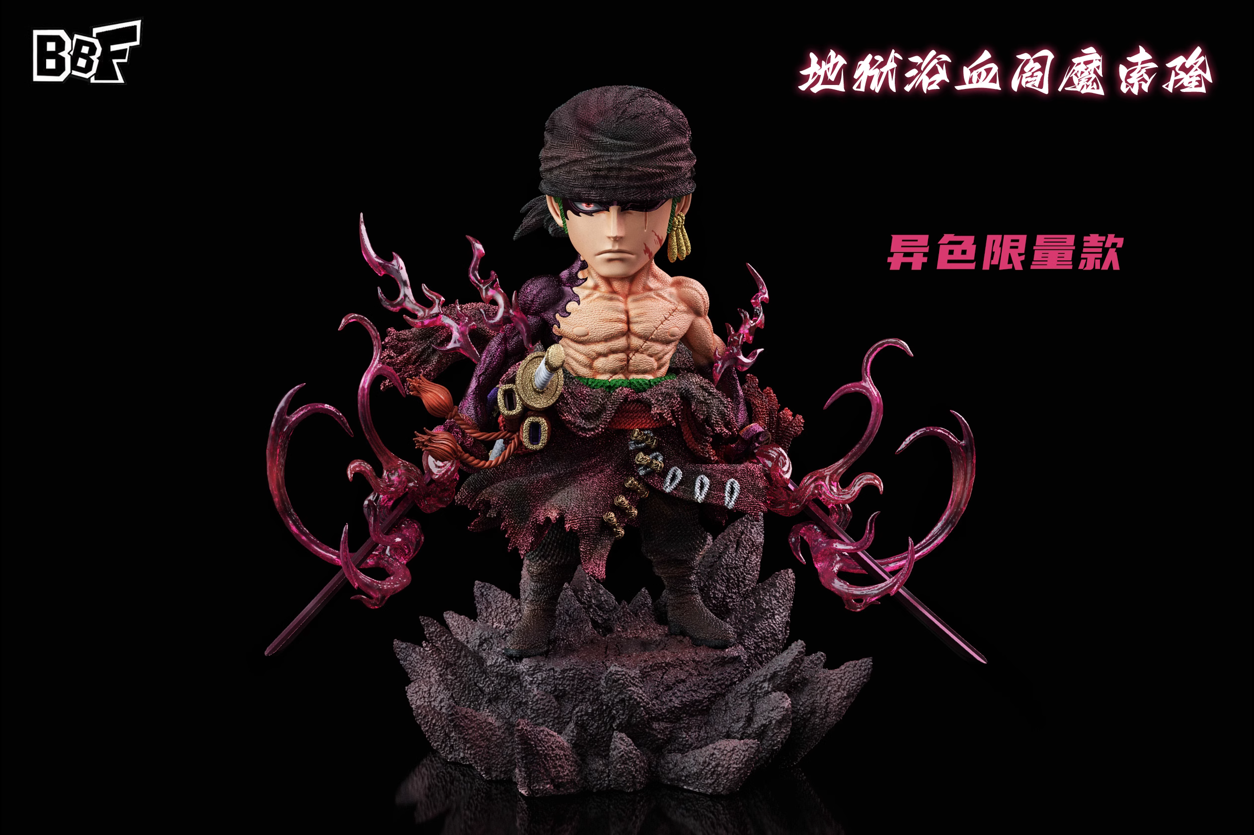 【Pre-sale】Zoro-BBF Studio