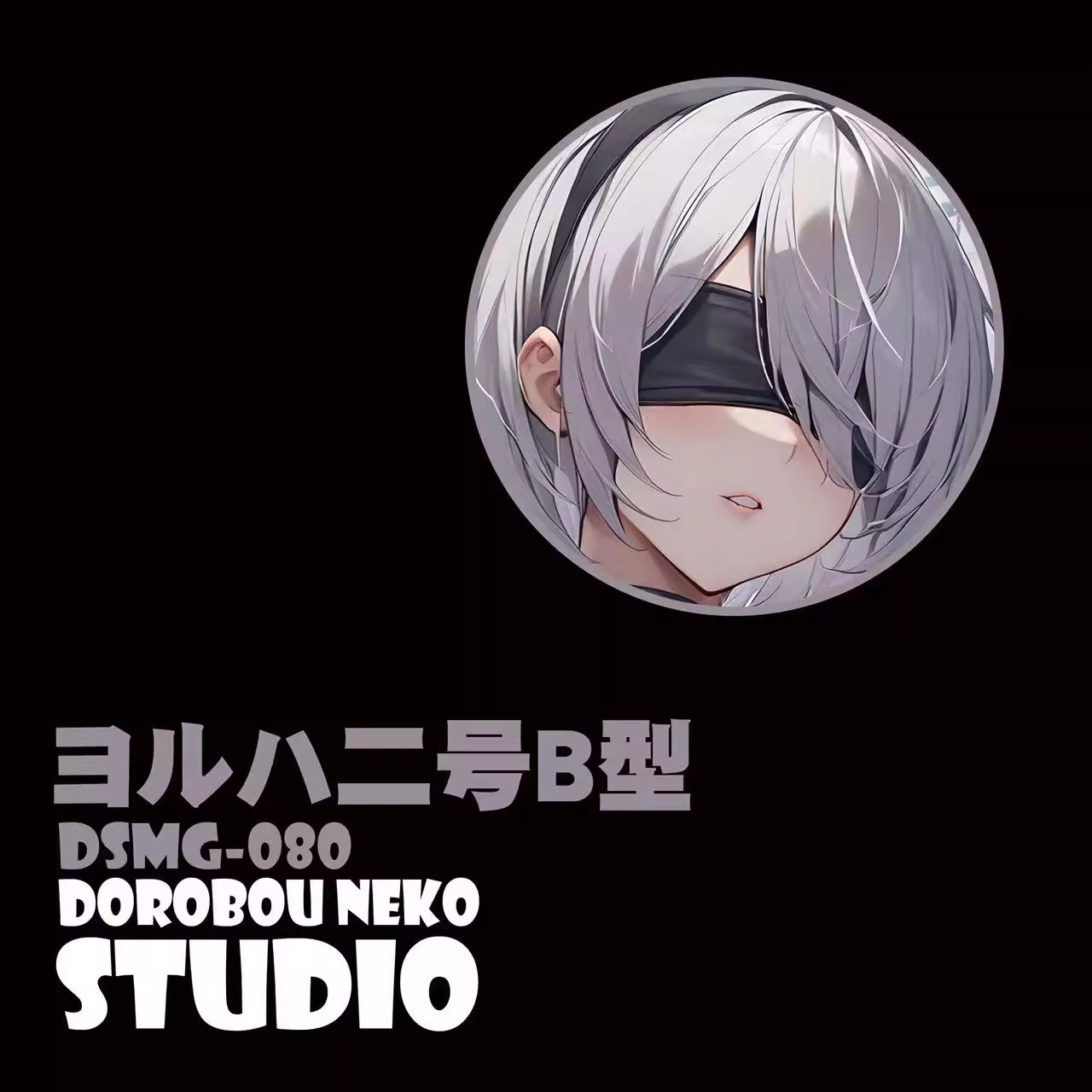 【In stock】DSMG-080Decorative Painting of 2B-NieR:Automata-Dorobou Neko Studio