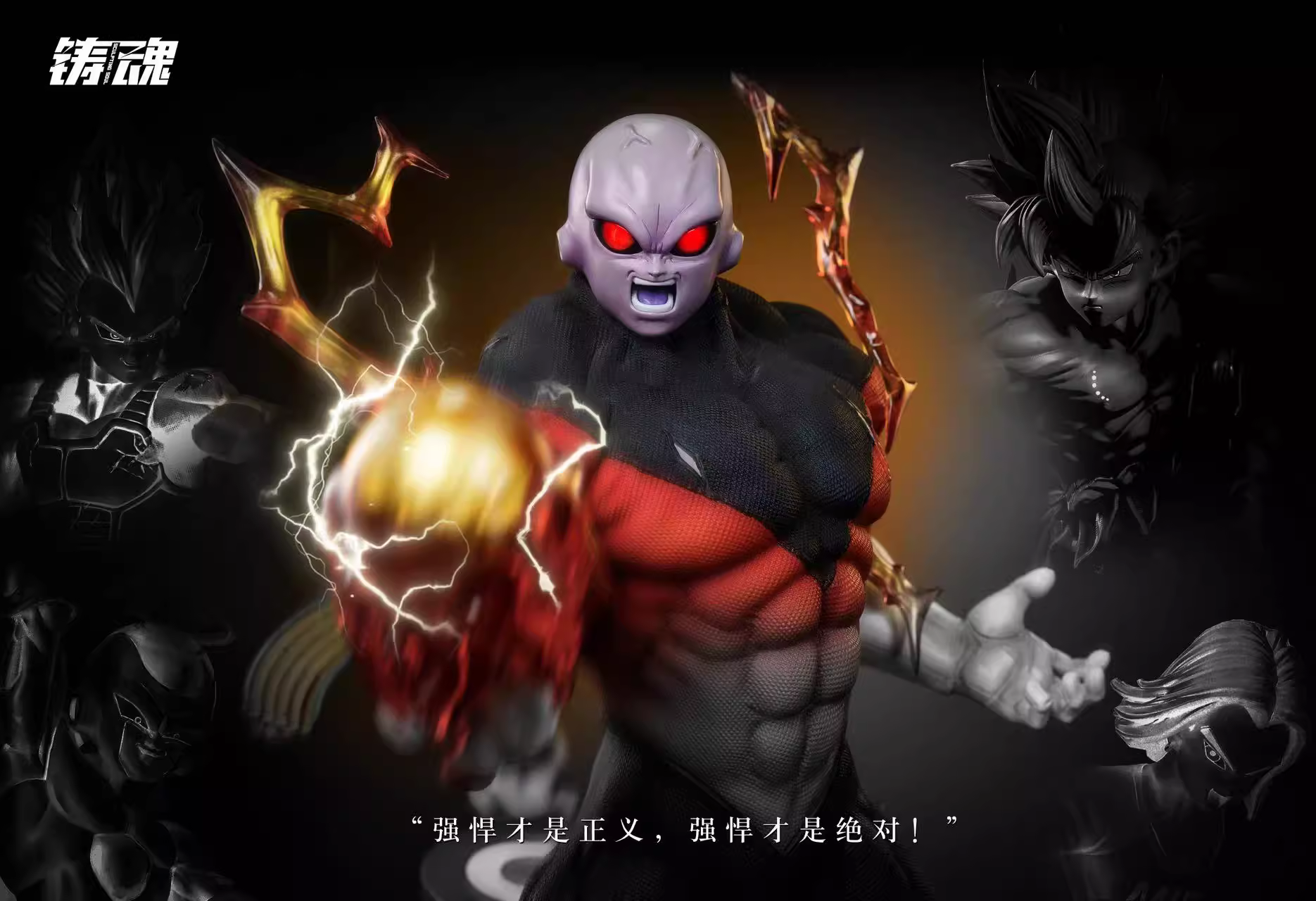 【Pre-sale】1/6 Scale Jiren-sculpting soul Studio