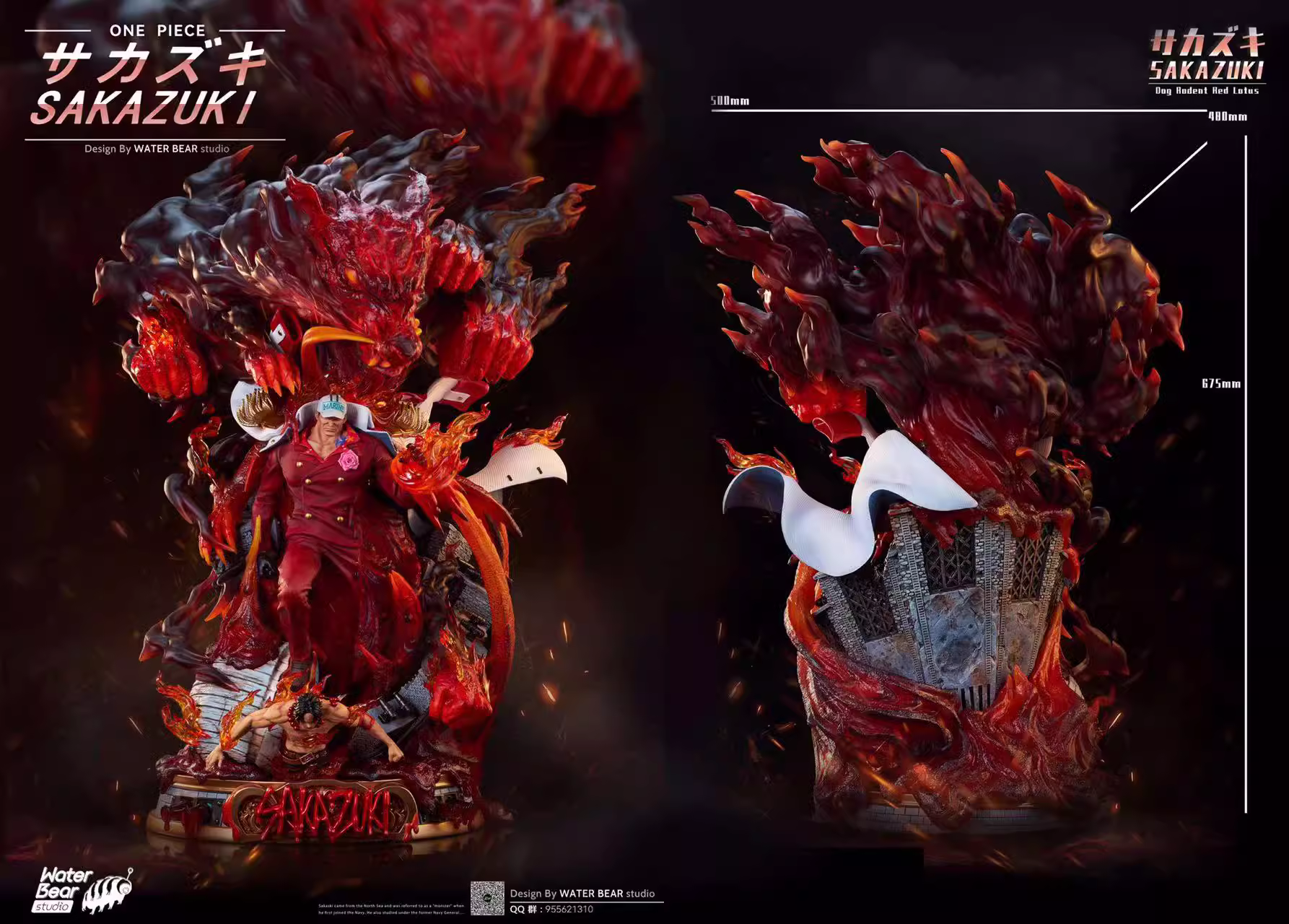 【Pre-sale】1/6 Scale Sakazuki-WaterBear Studio