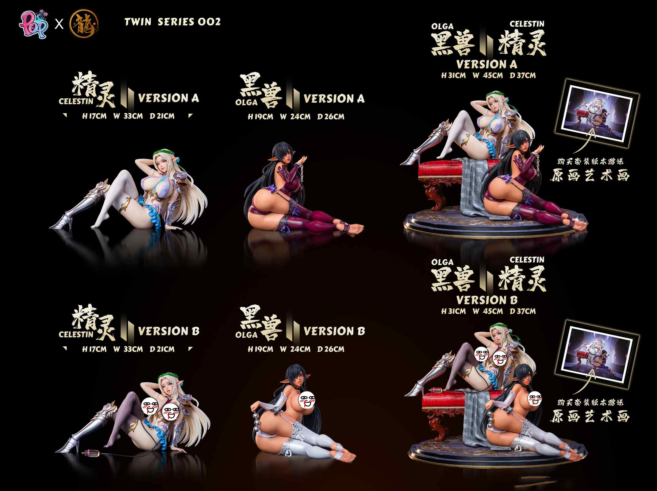 【Sold out】1/4 Scale Olga Discordia & Celestine Lucullus-Mahou Kaiju-Dragon Studio