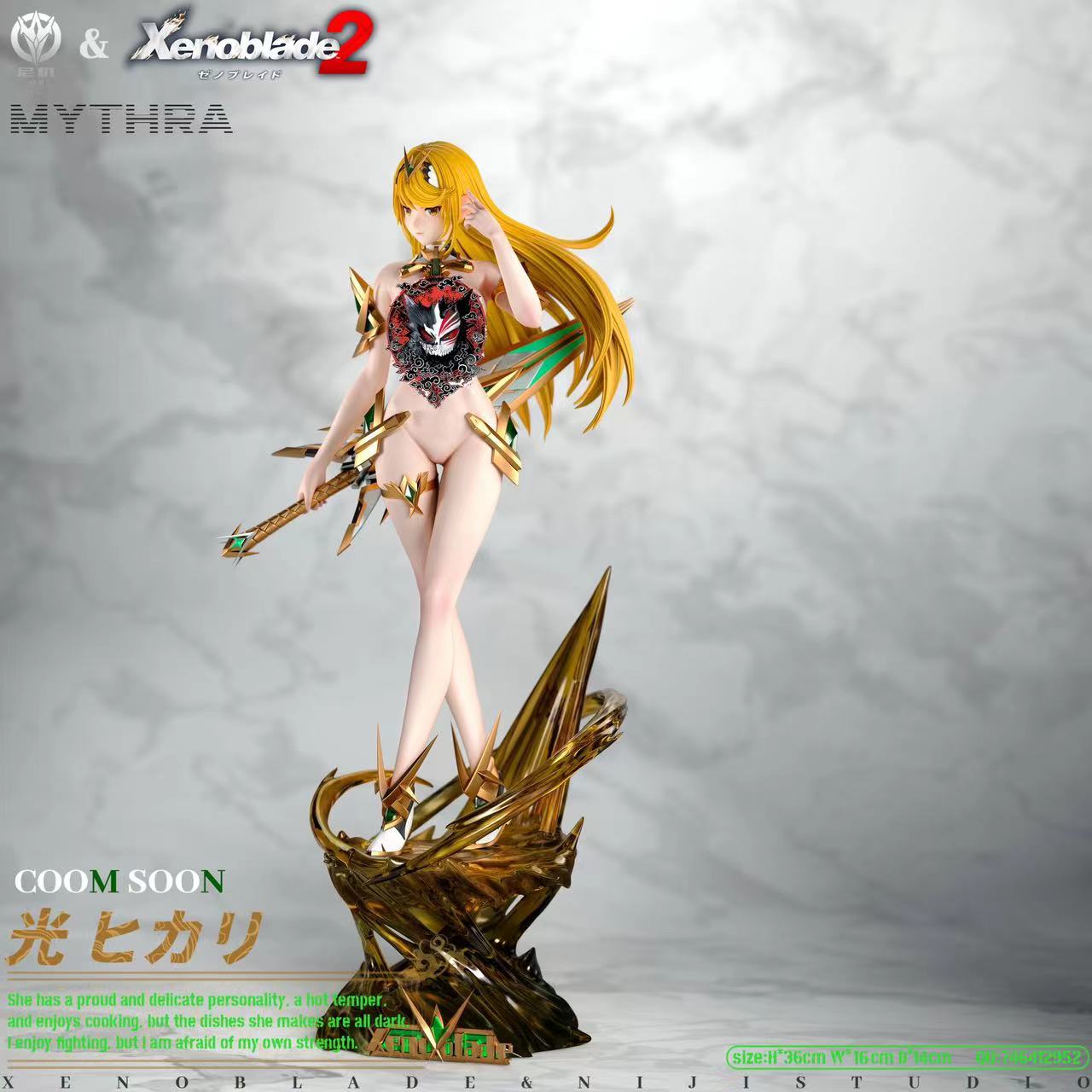 【Sold out】1/6 Scale Mythra-Xenoblade Chronicles-NiJi Studio