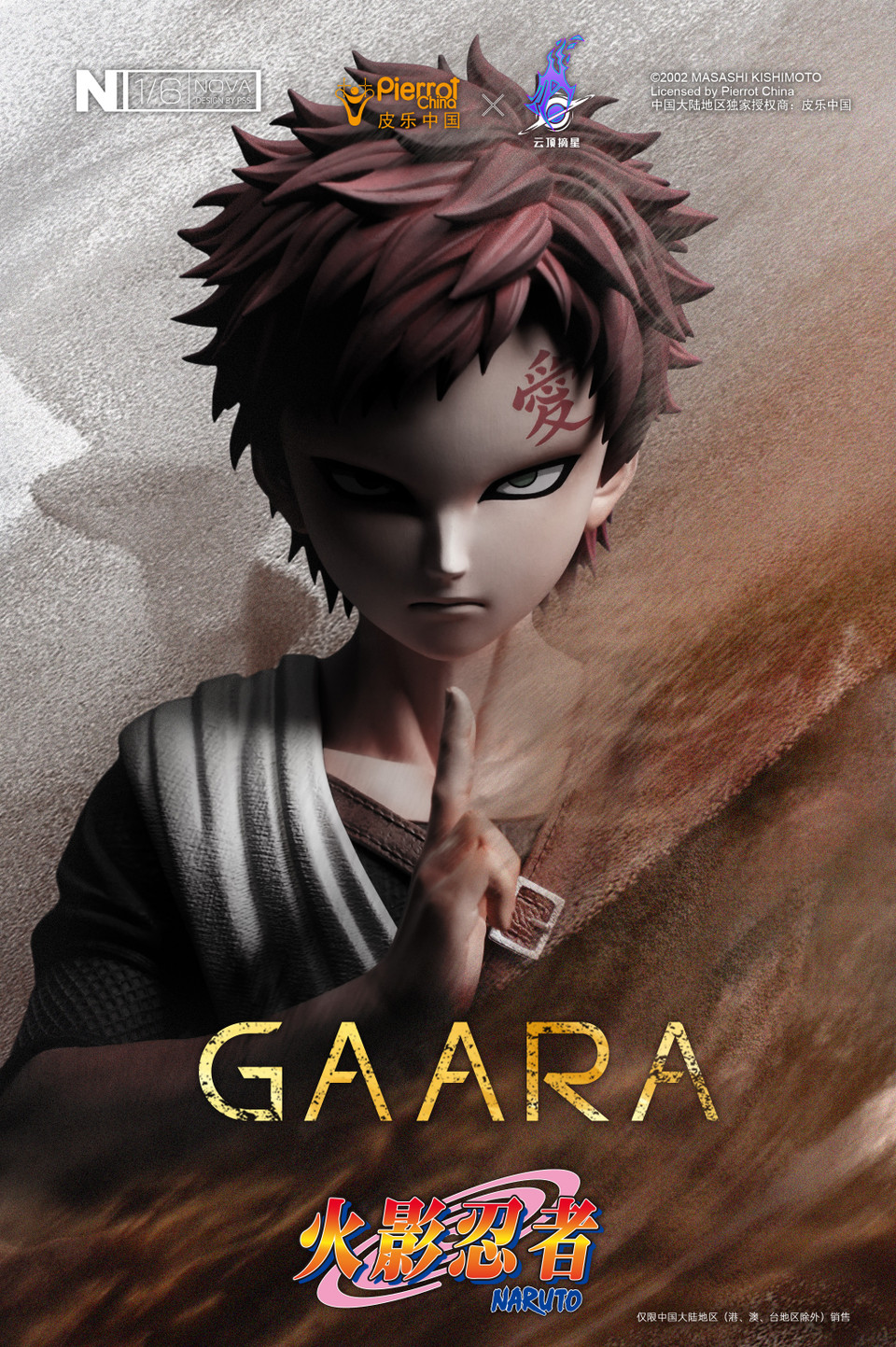 【Pre-sale】1/6 Scale Gaara-YDZX Studio