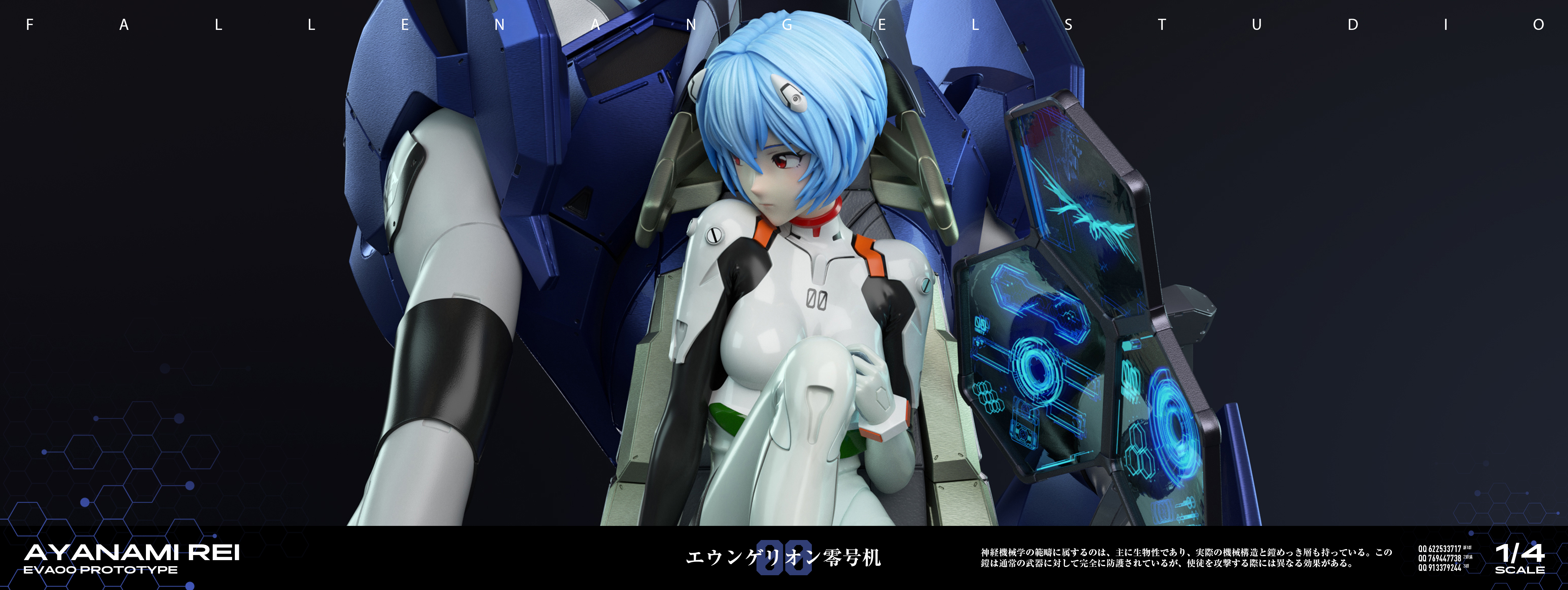 【Pre-sale】1/4 Scale Ayanami Rei-EVA-FA Studio