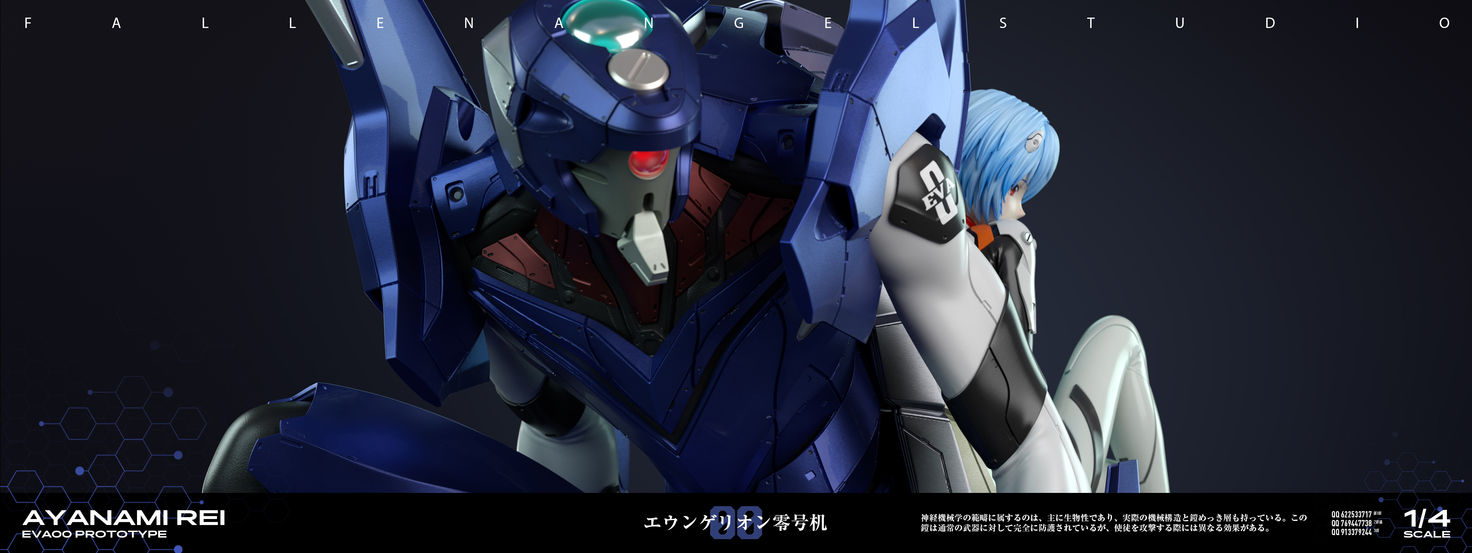 【Pre-sale】1/4 Scale Ayanami Rei-EVA-FA Studio