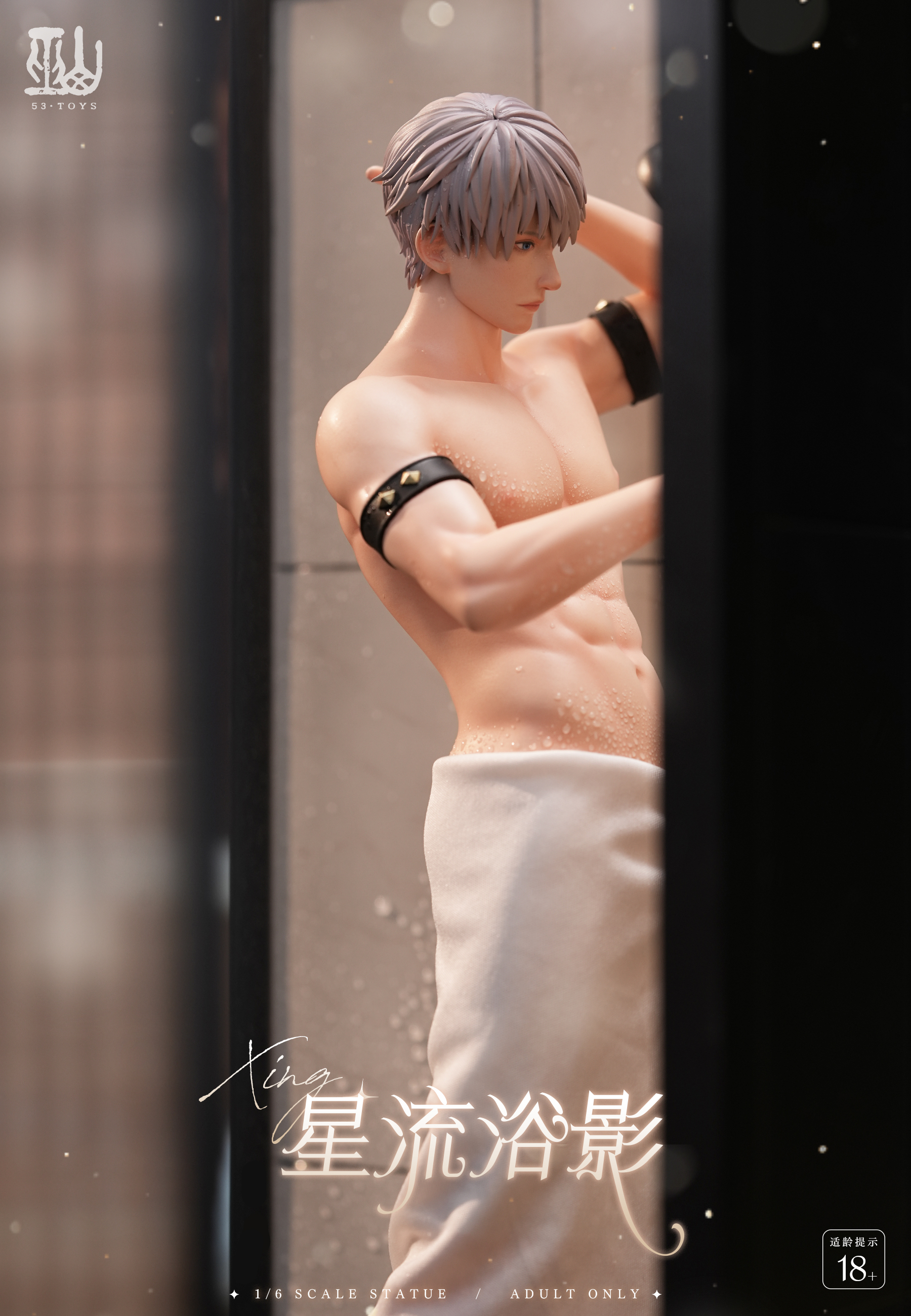 【Sold out no more】1/6 Scale Showering Man-Other Series-53 Toys Studio