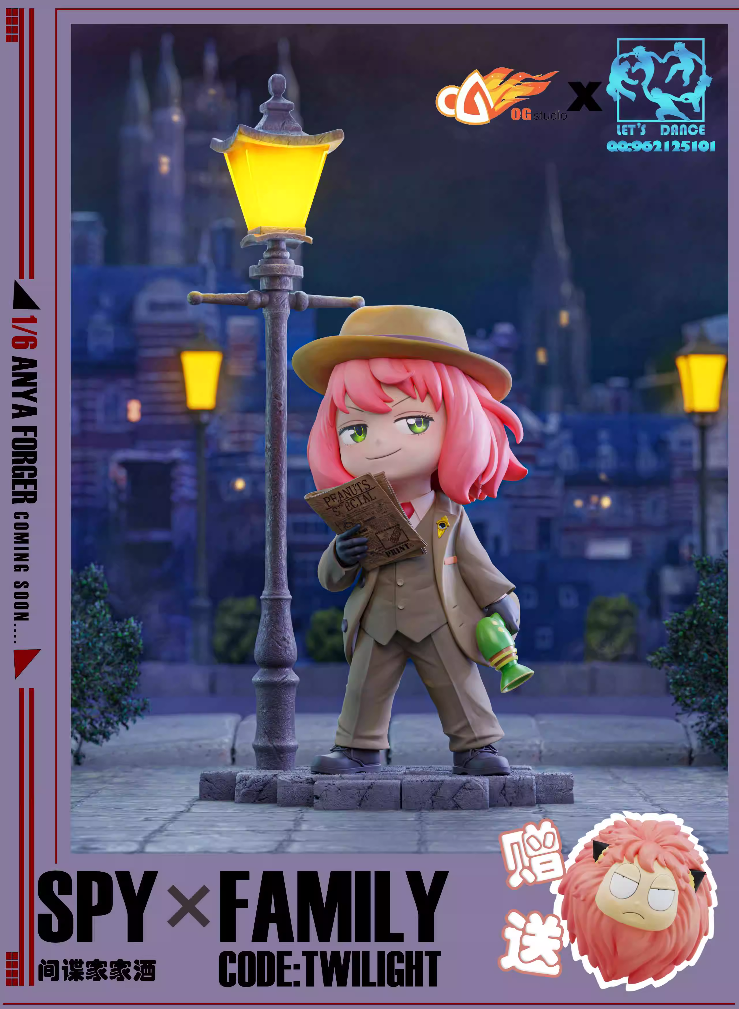 【Pre-sale】1/6 Scale Anya Cos Loid Forger-Let's Dance Studio