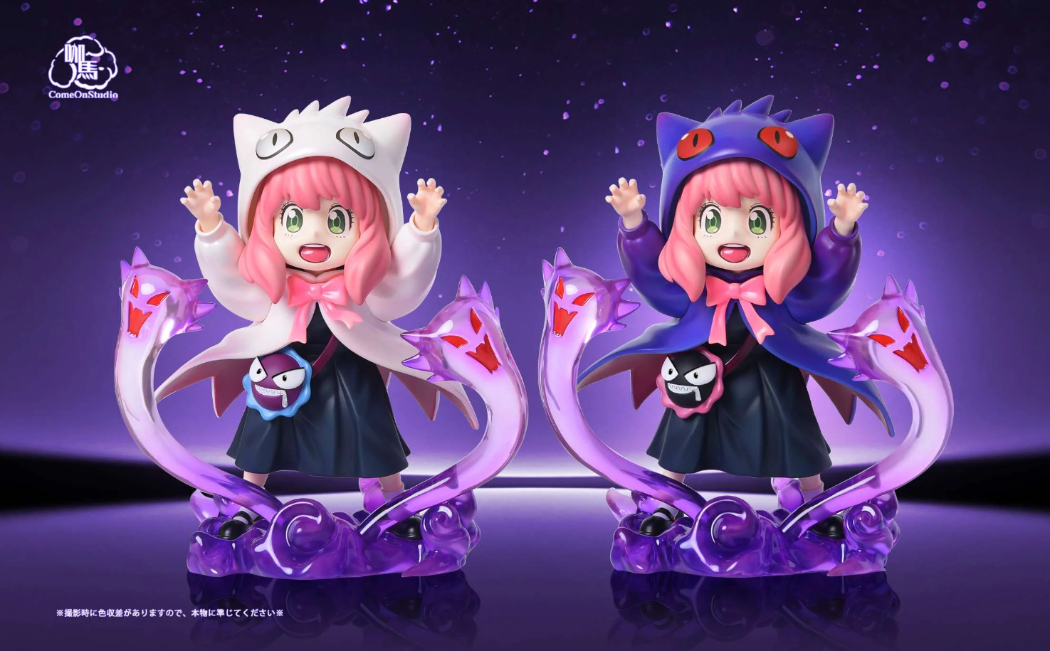 【Sold out】Gengar Cosplay Anya Forger-Come On Studio