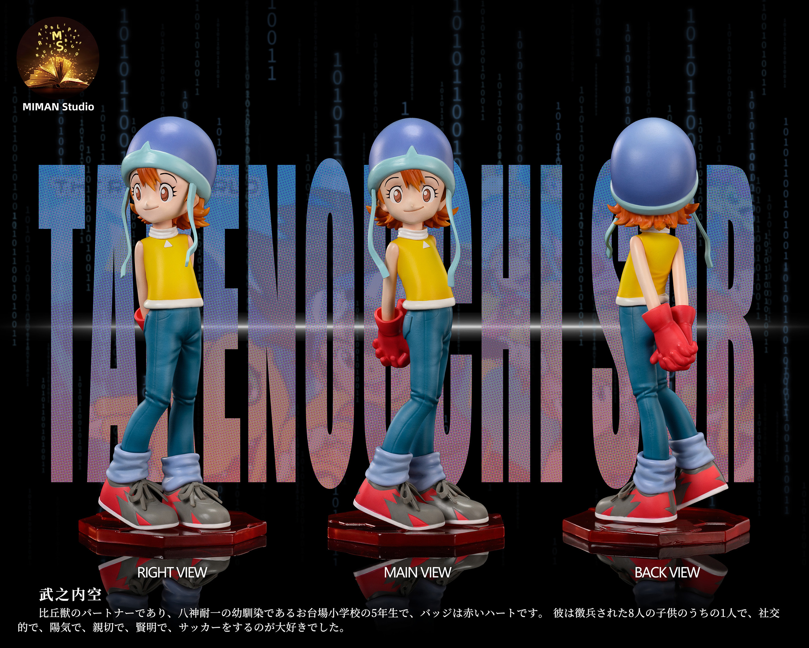 【Pre-sale】Megahouse Scale Sora Takenouchi & Piyomon-Digimon Adventure-MIMAN Studio