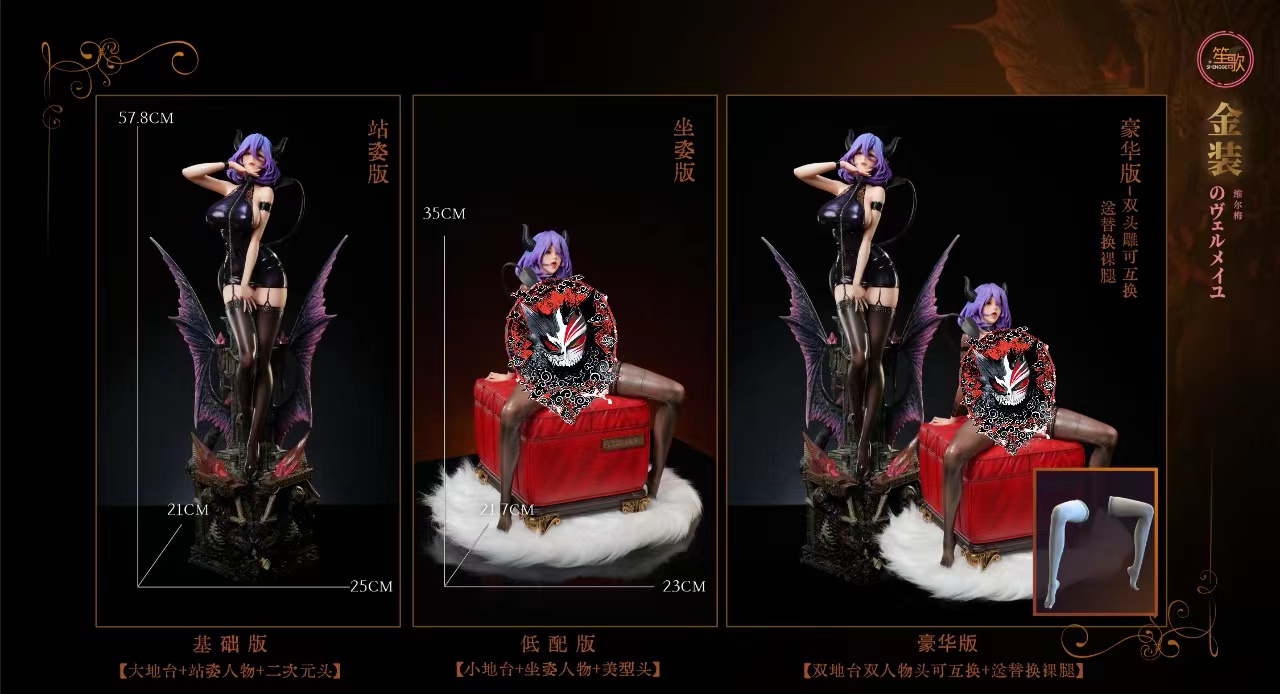 【Pre-sale】1/4 Scale ヴェルメイ-金装のヴェルメイユ～崖っぷち魔術師は最強の厄災と魔法世界を突き進む～-ShengGe Studio