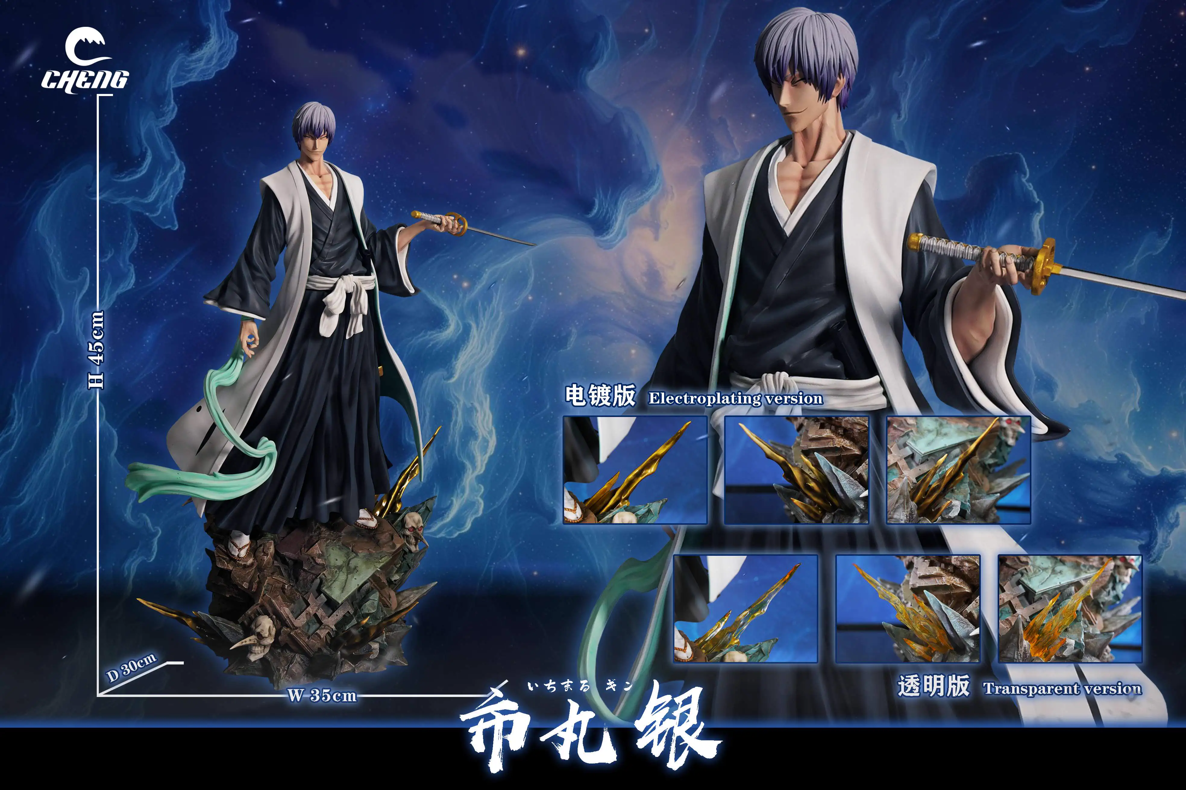 【Pre-sale】1/5 Scale Ichimaru Gin-CHENG Studio