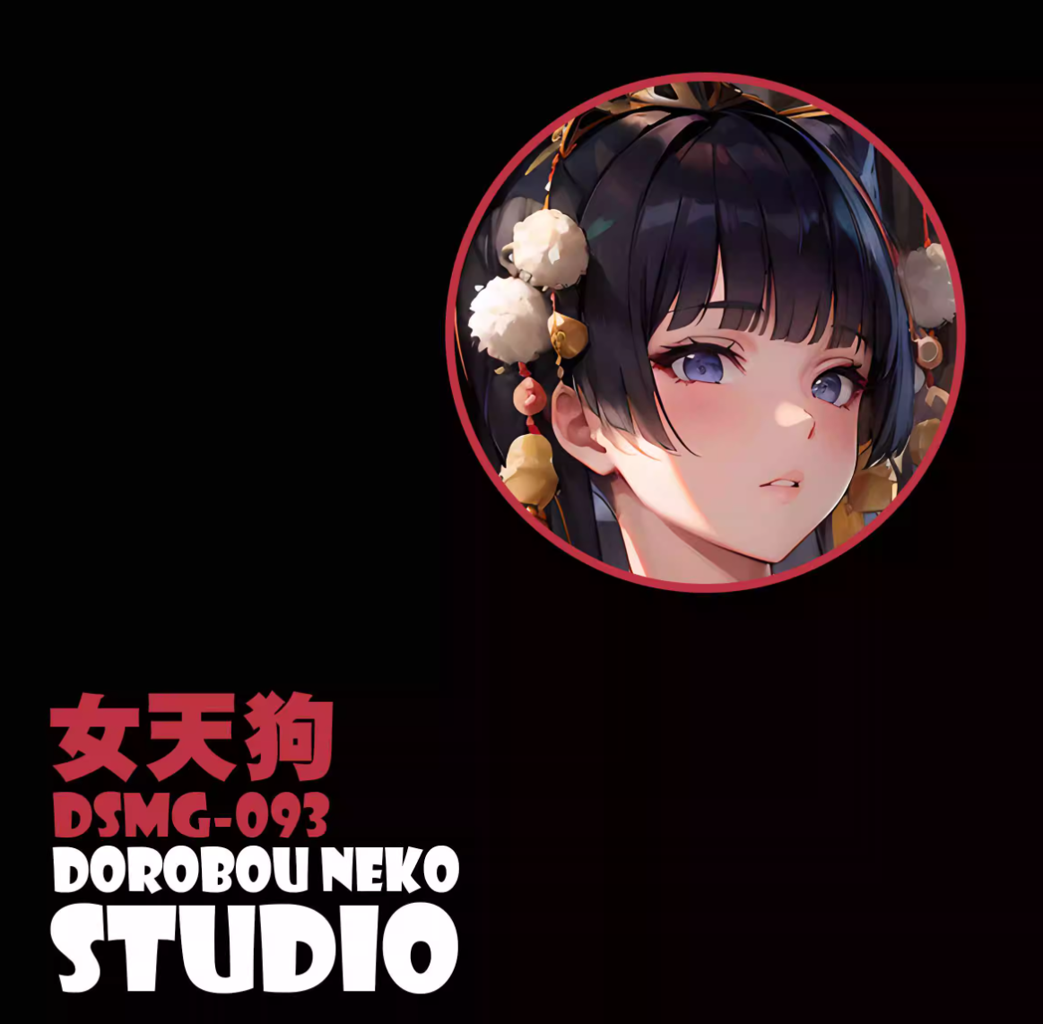 【In stock】DSMG-093 Decorative Painting of Nyotengu-DOA-Dorobou Neko Studio