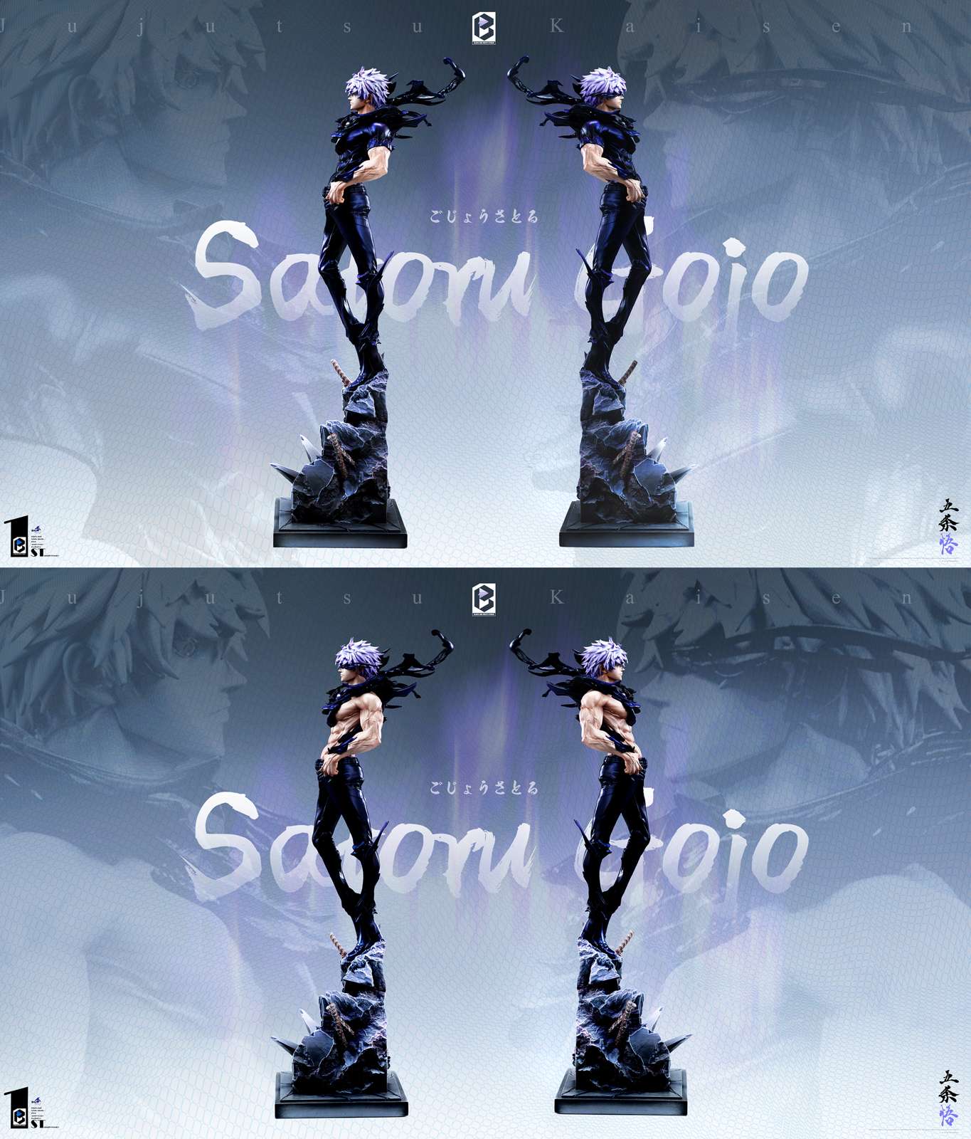 【Sold out】1/6 Scale Gojo Satoru-Black And White Studio