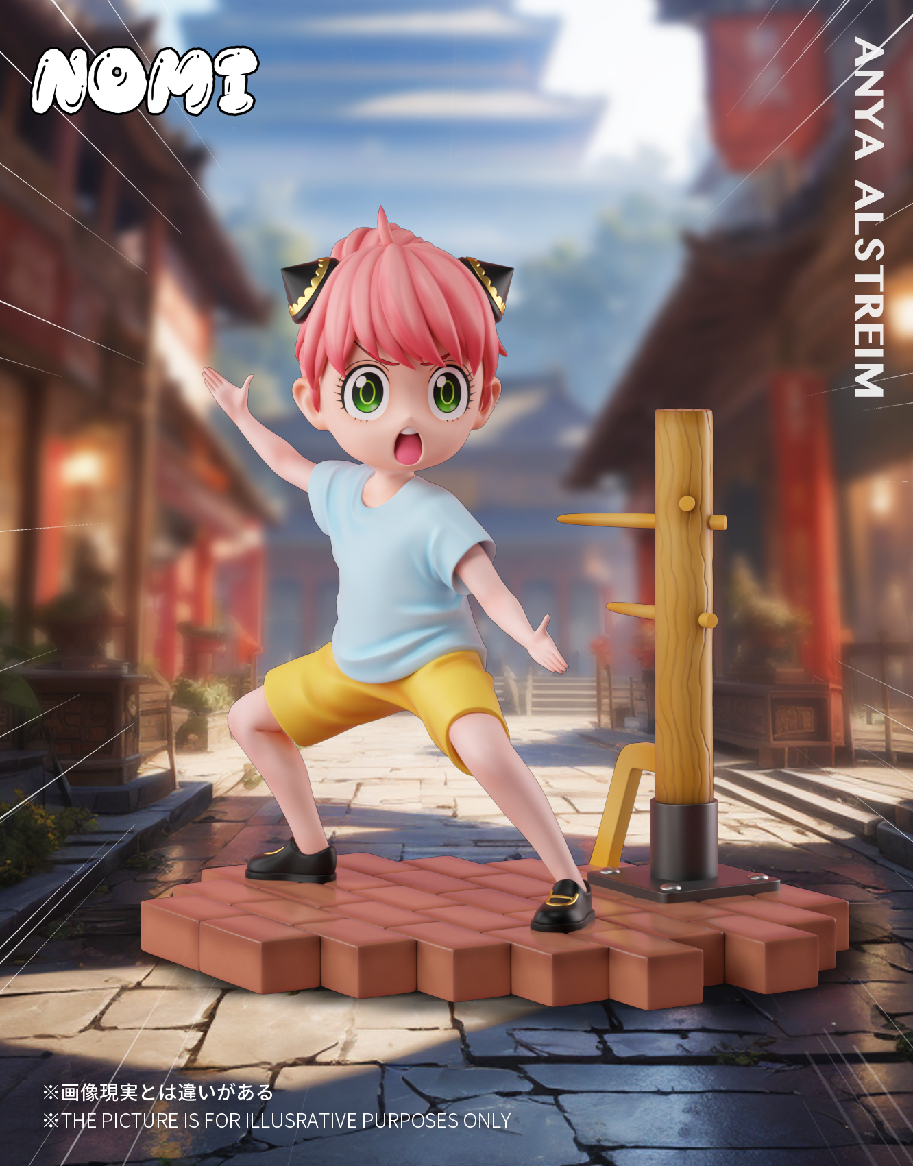 【Pre-sale】Practicing Anya Forger-Nomi Studio