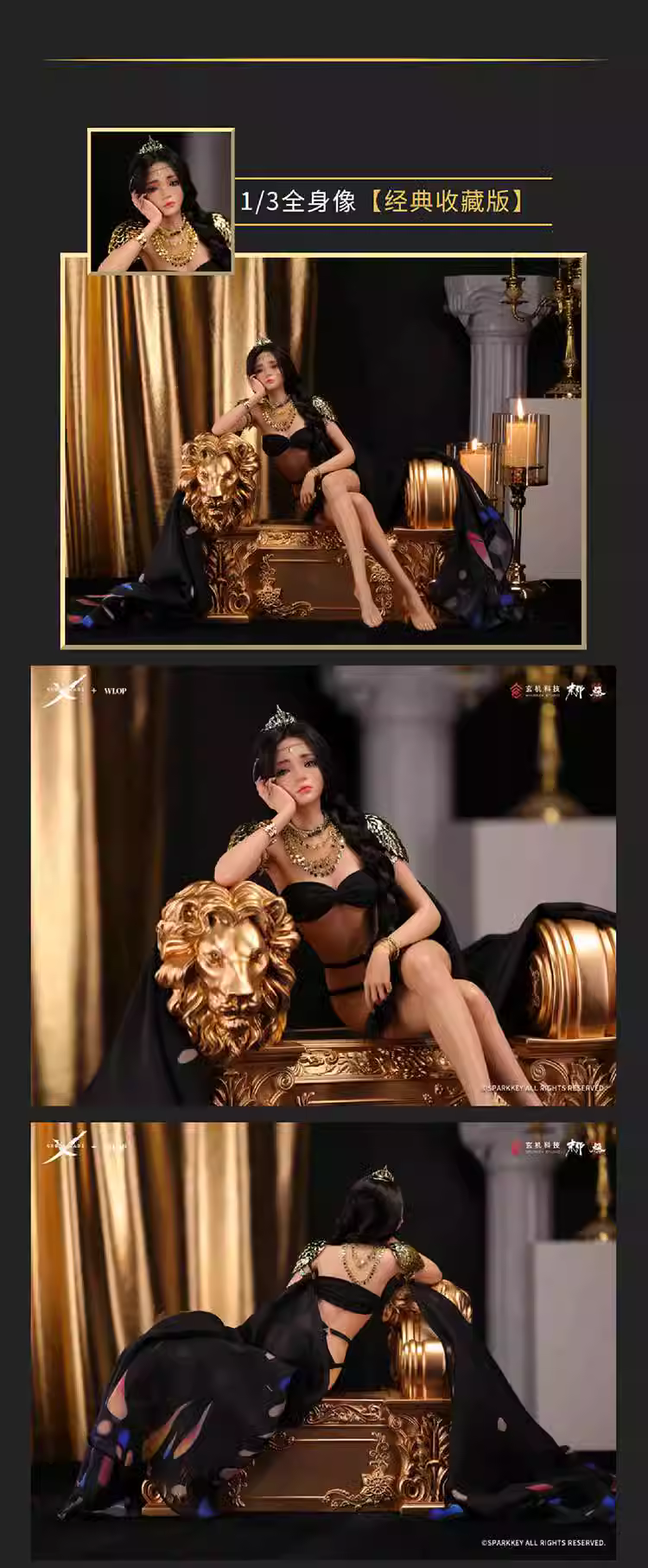 【Pre-sale】1/3 & 1/1 Scale Throne Aeolian-Ghost Blade-MNHR Studio