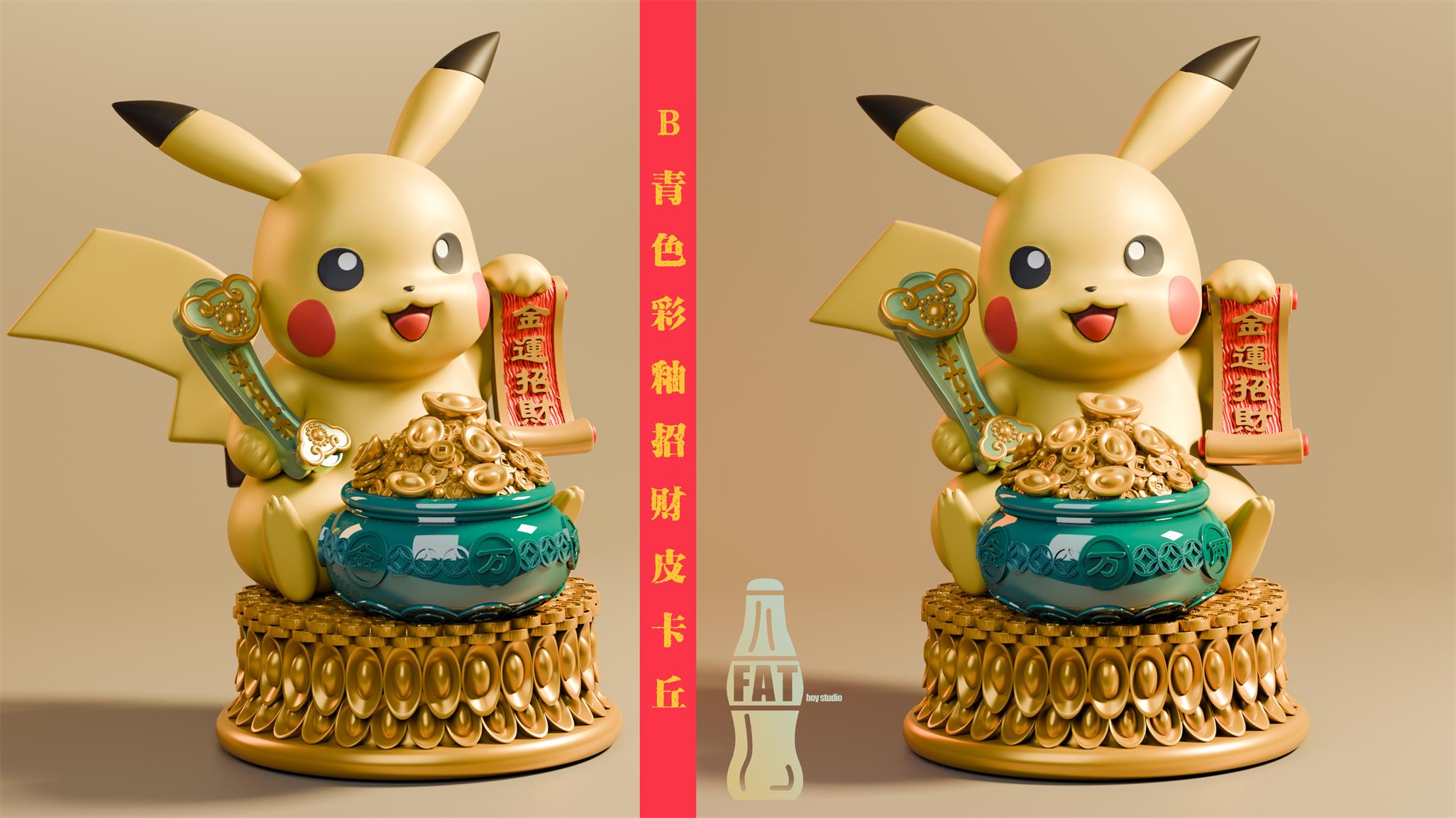 【Pre-sale】Rich Coming Pikachu-Pokemon-FAT Boy Studio
