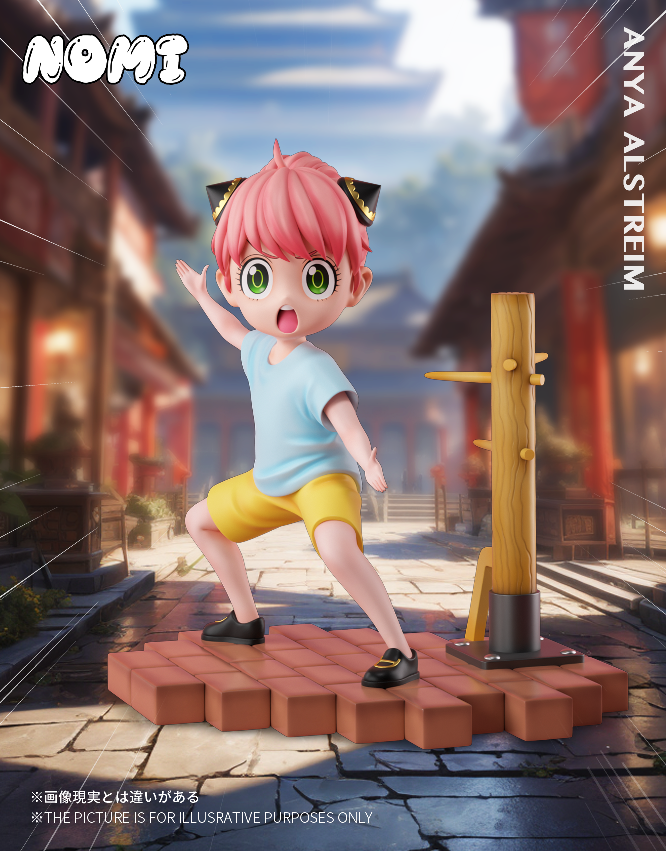 【Pre-sale】Practicing Anya Forger-Nomi Studio