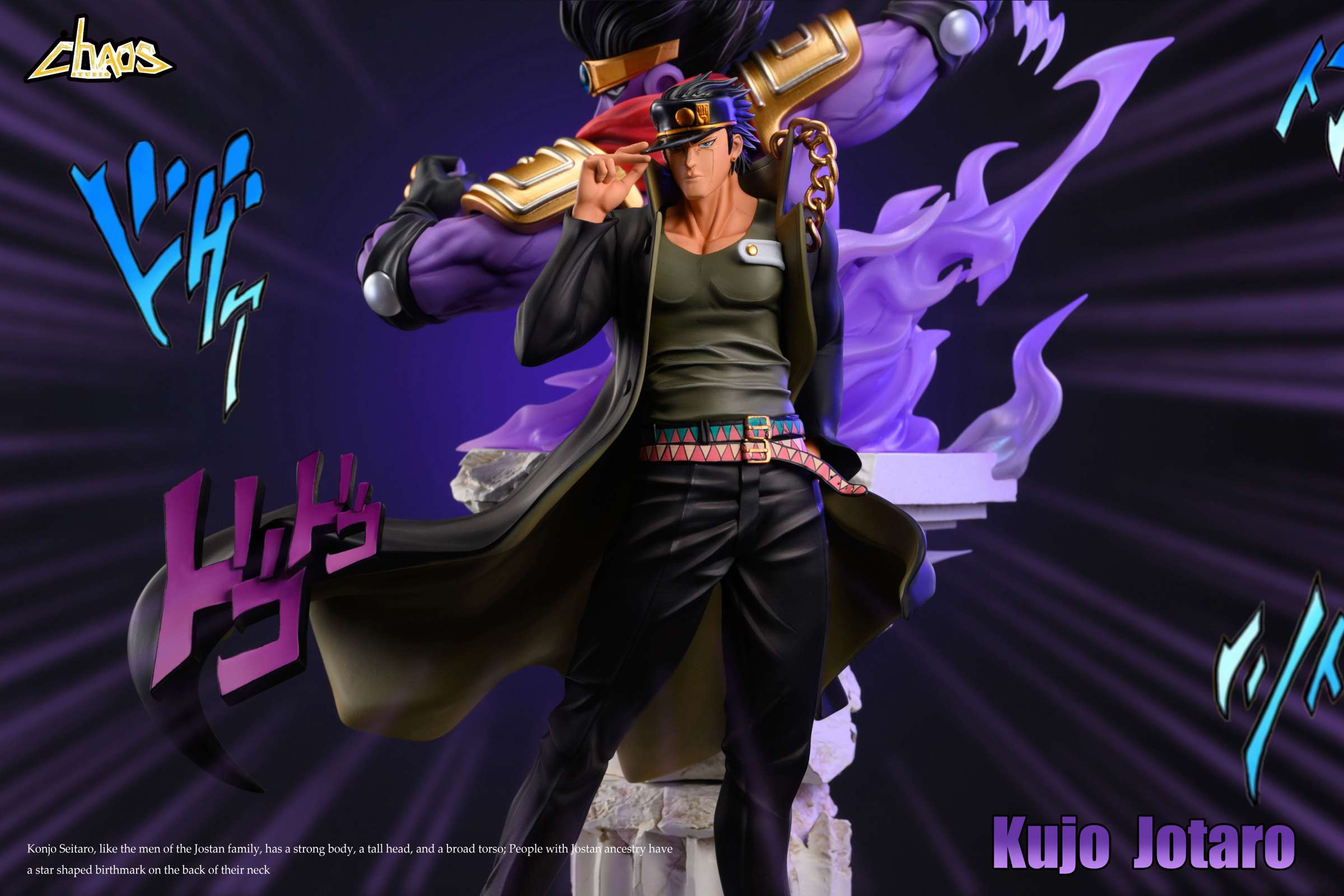 【Pre-sale】Jotaro Kujo & Star Platinum-JoJo's Bizarre Adventure-Chaos Dog Studio