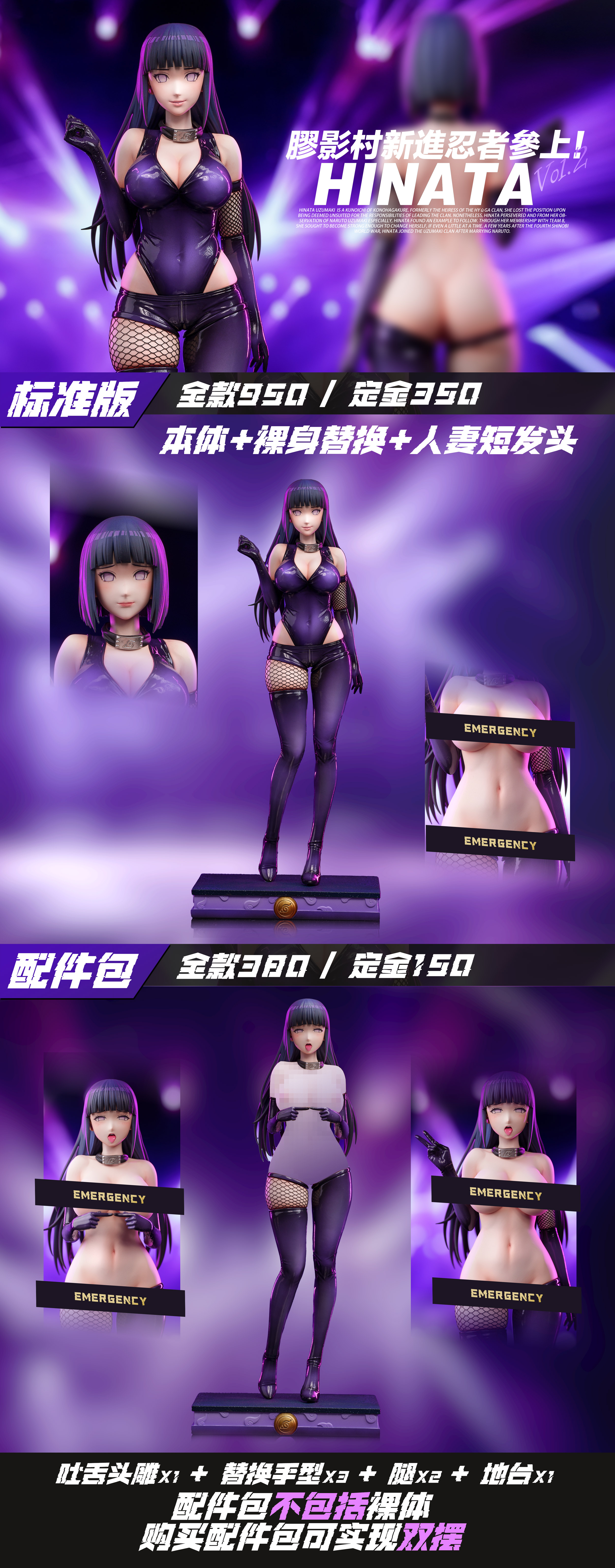 【Sold out】1/6 Scale Hyūga Hinata-Star universe Studio