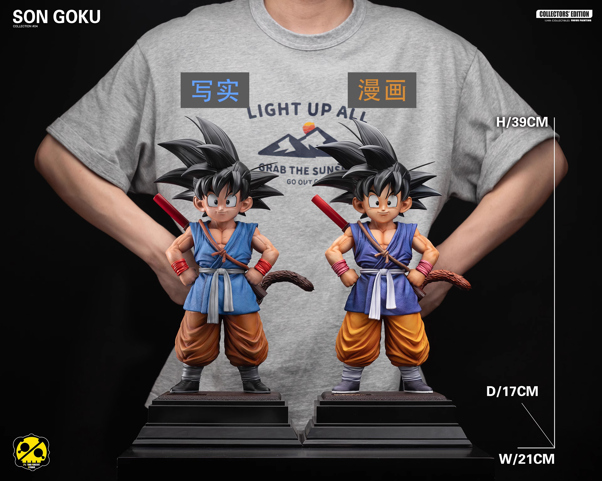 【Pre-sale】1/4 Scale Son Goku-2％-Studio