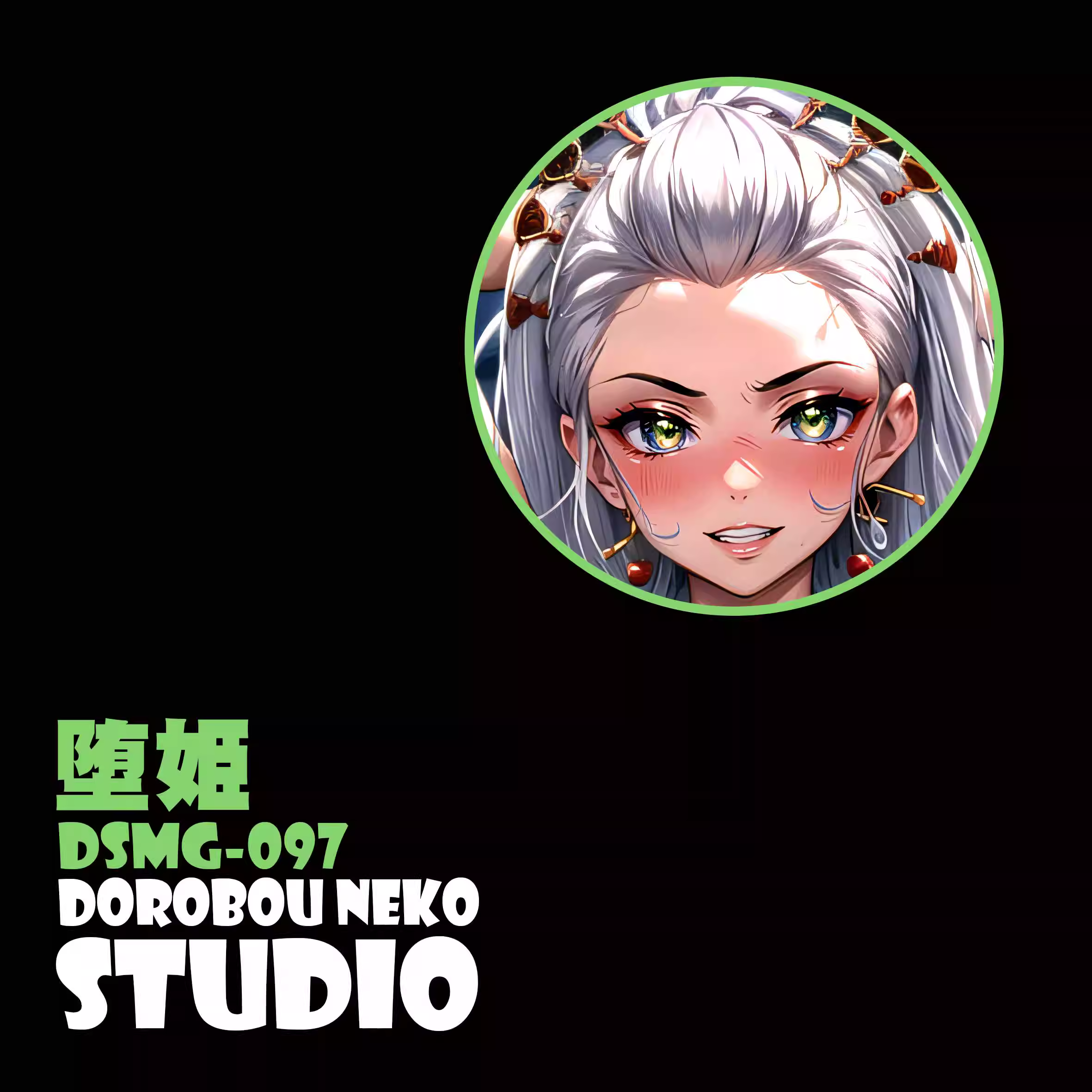 【In stock】DSMG-097 Decorative Painting of Daki-Dorobou Neko Studio