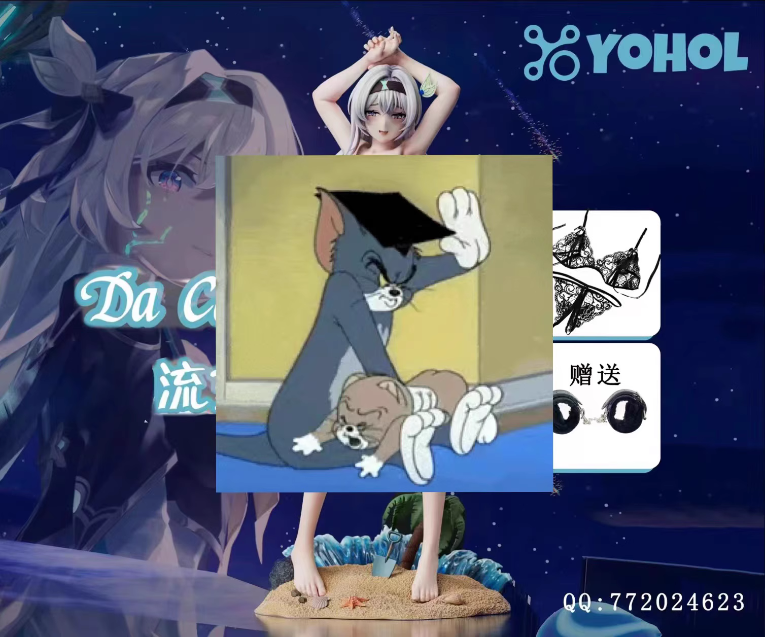 【Pre-sale】1/6 Scale Sand Beach Firefly-Honkai: Star Rail-YOHOL Studio