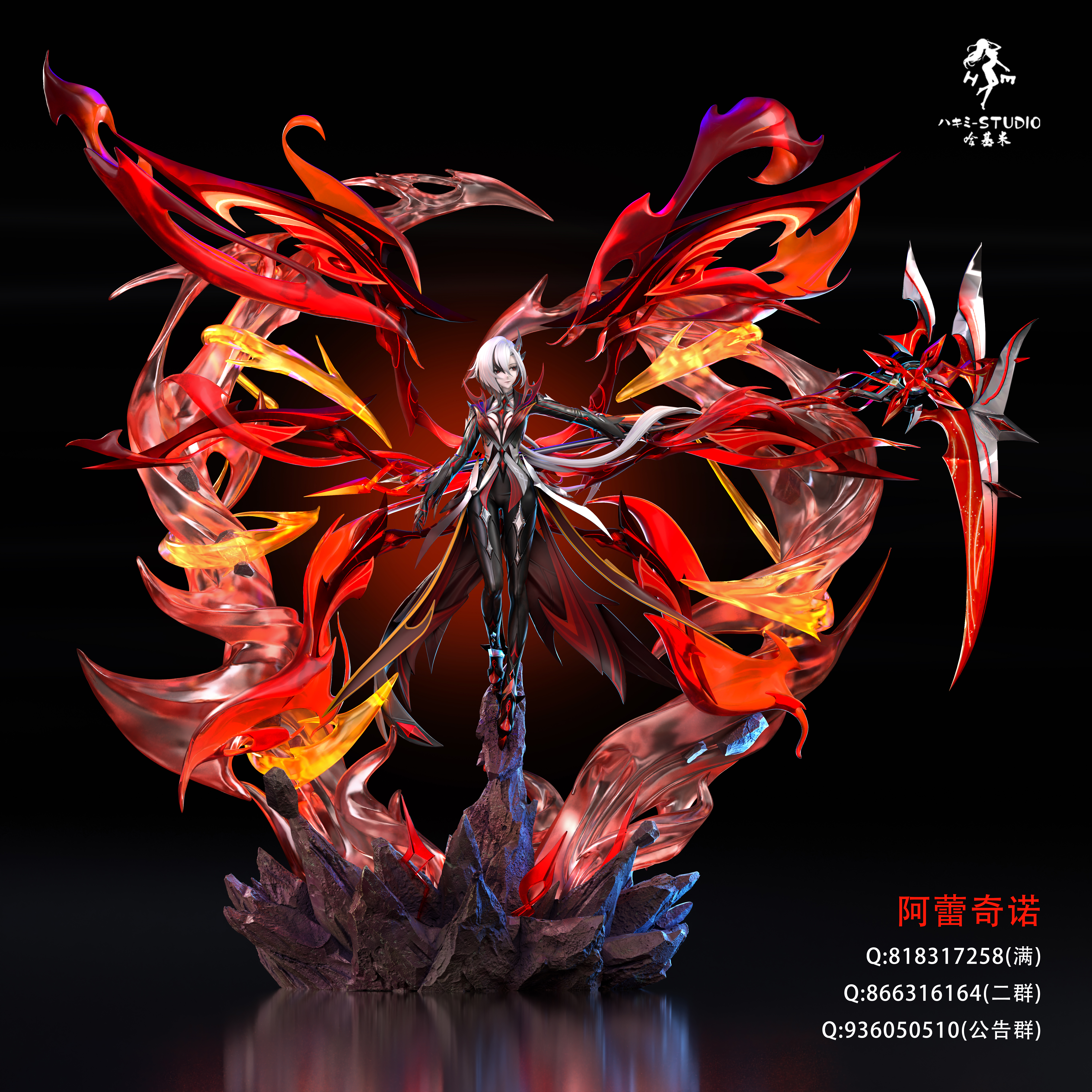 【Sold out】1/6 Scale Arlecchino-Genshin Impact-HaJiMi studio