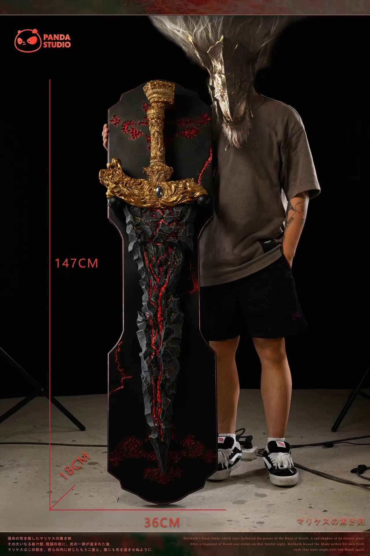 【In stock】1/1 The Maliketh's Black Blade with LED-ER Other Series-Panda Studio