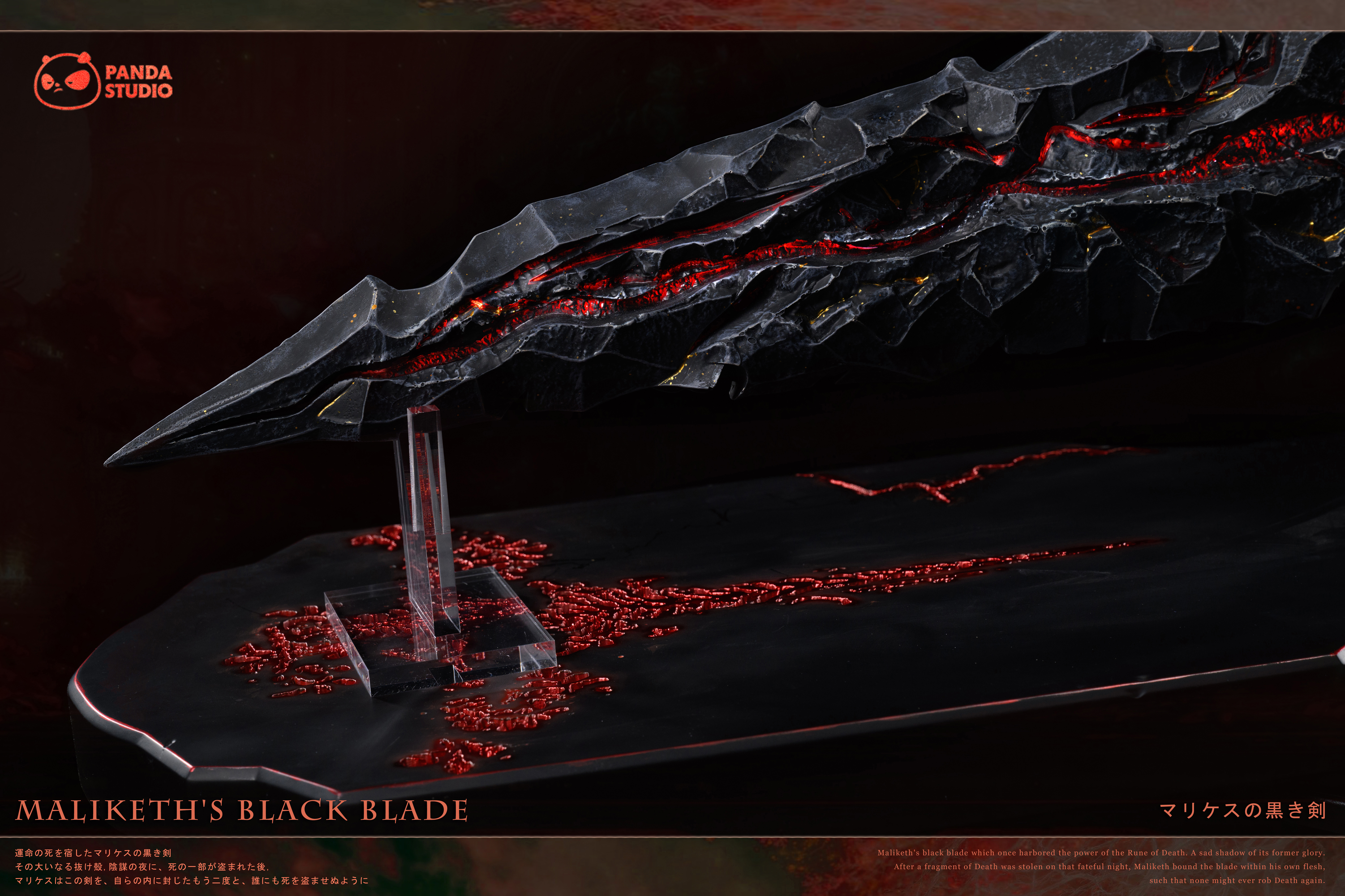 【In stock】1/1 The Maliketh's Black Blade with LED-ER Other Series-Panda Studio