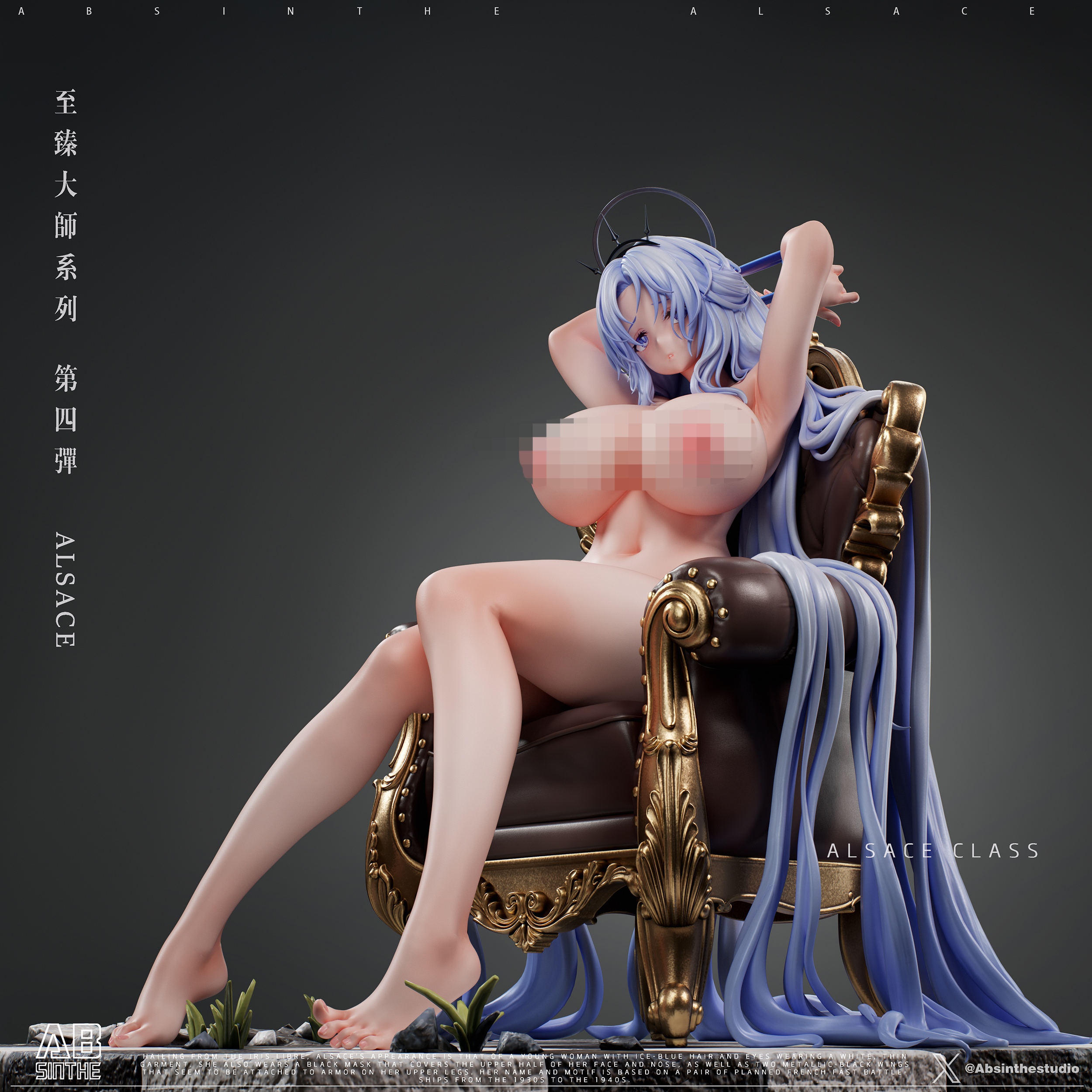 【Pre-sale】1/4 Scale Alsace-Azure Lane-ABsinthe studio