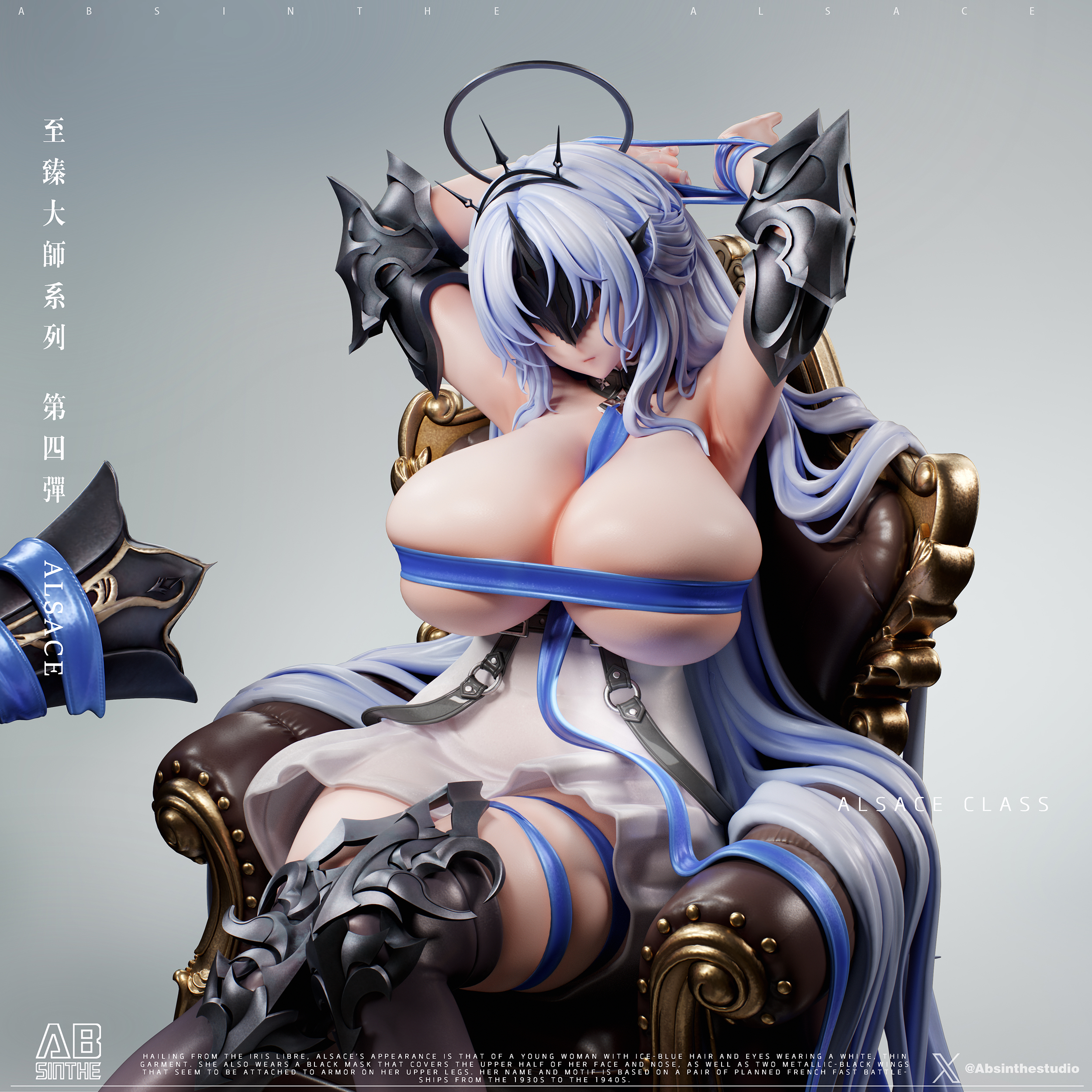 【Pre-sale】1/4 Scale Alsace-Azure Lane-ABsinthe studio